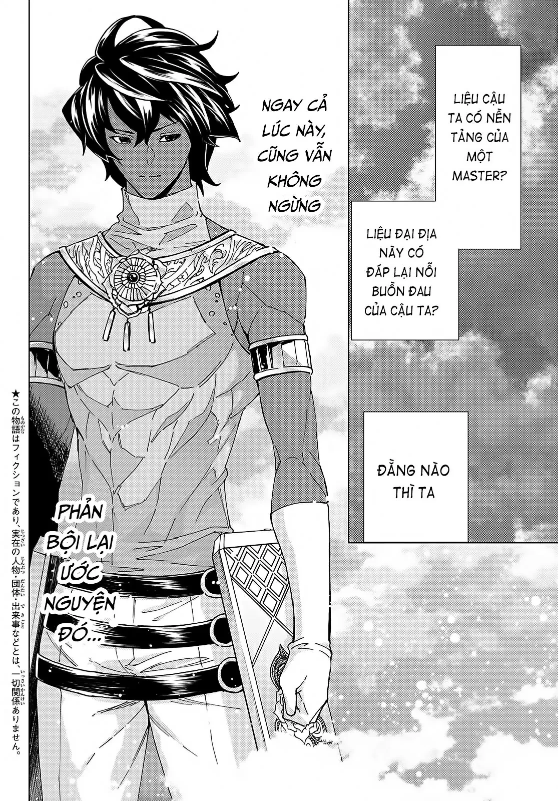 Fate/Grand Order - Turas Realta Chapter  57 - 3