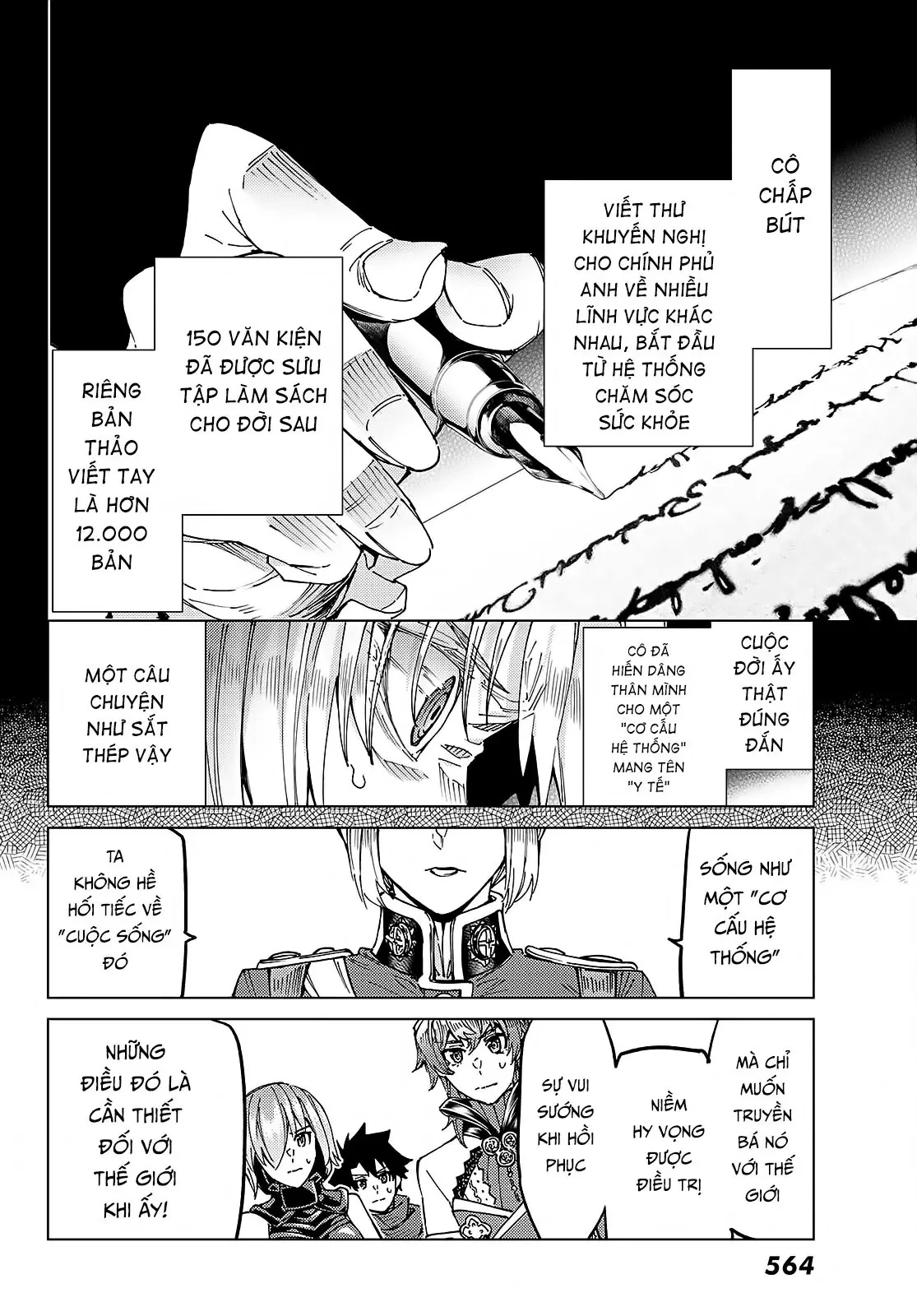 Fate/Grand Order - Turas Realta Chapter  58 - 9