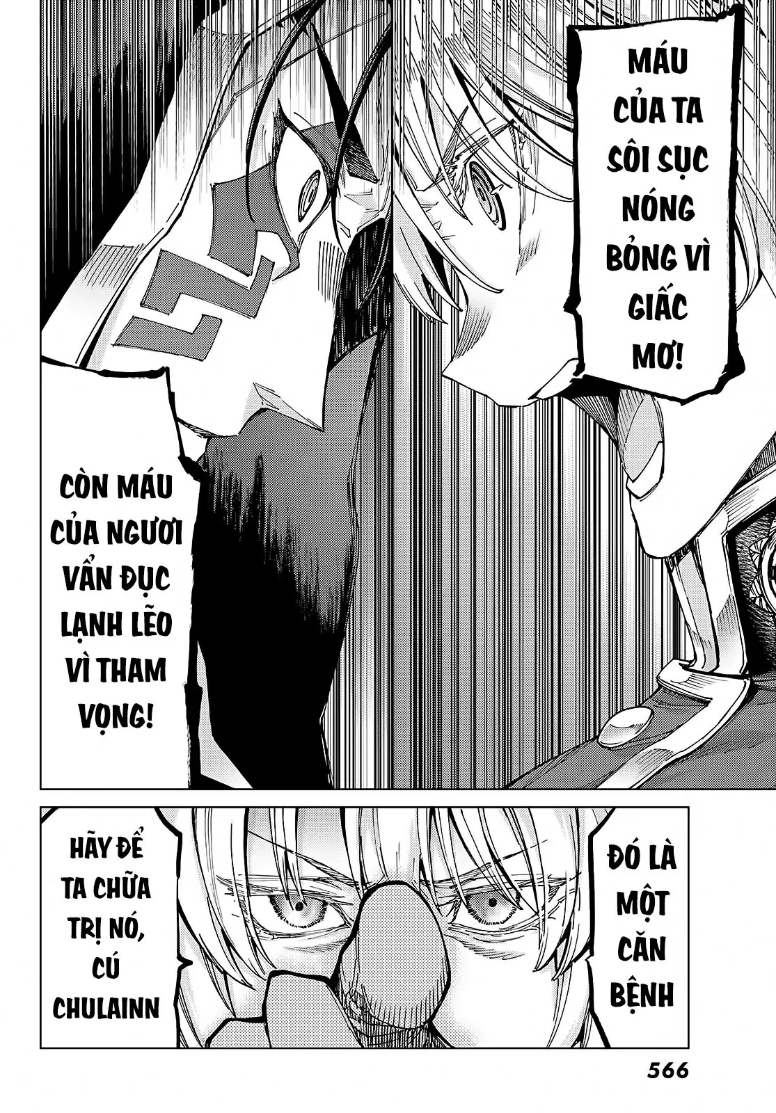 Fate/Grand Order - Turas Realta Chapter  58 - 11