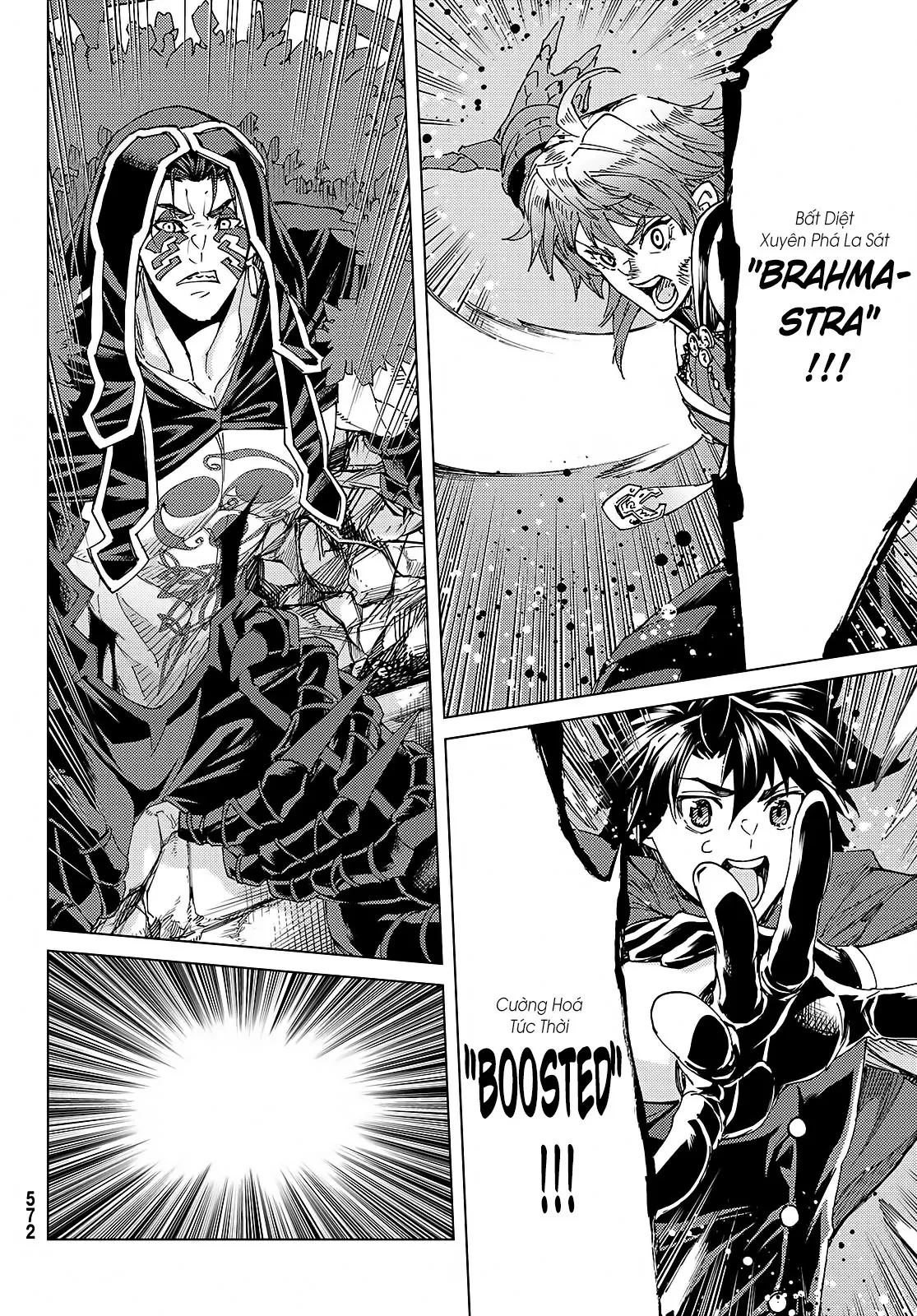 Fate/Grand Order - Turas Realta Chapter  58 - 17