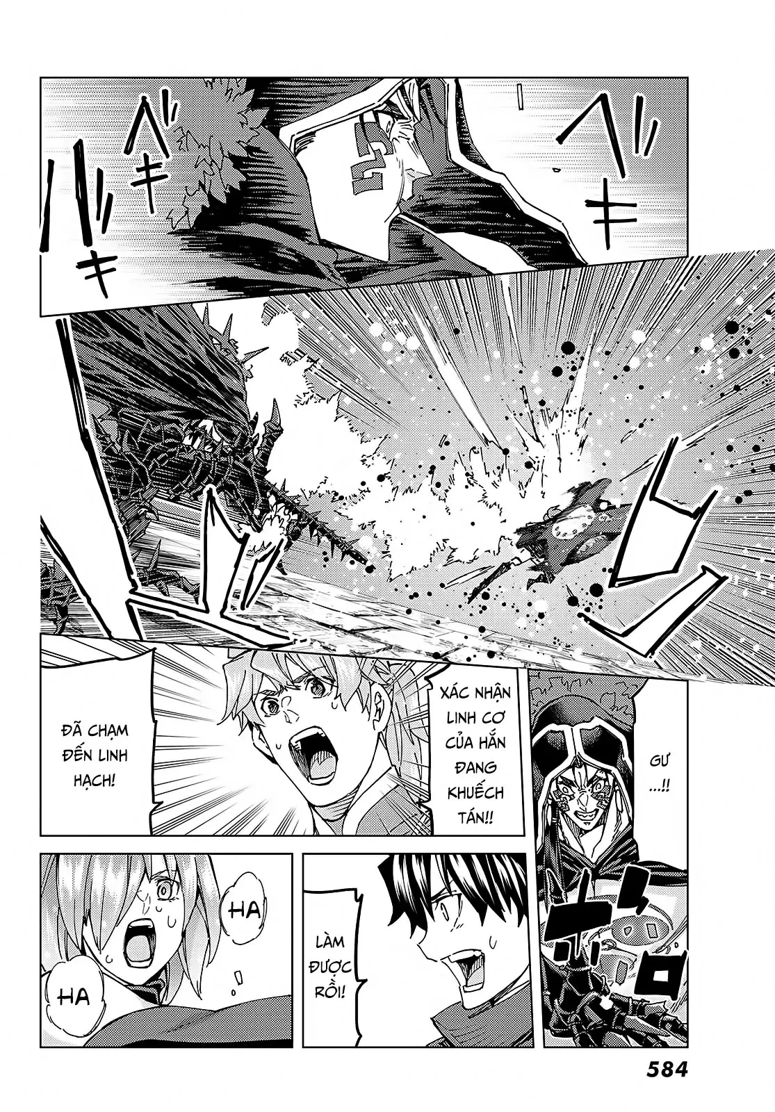 Fate/Grand Order - Turas Realta Chapter  58 - 29