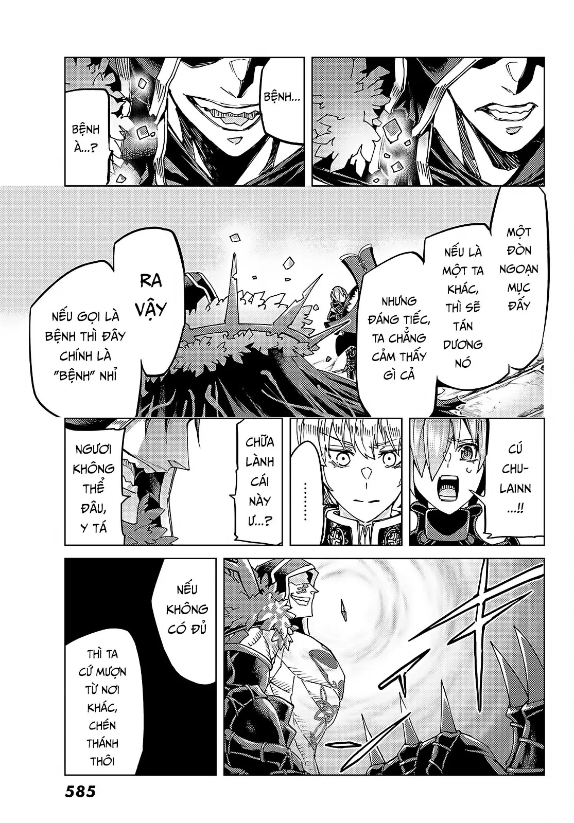 Fate/Grand Order - Turas Realta Chapter  58 - 30