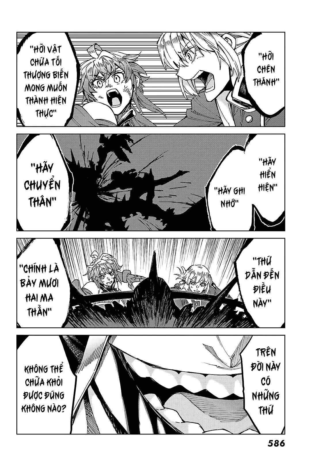 Fate/Grand Order - Turas Realta Chapter  58 - 31