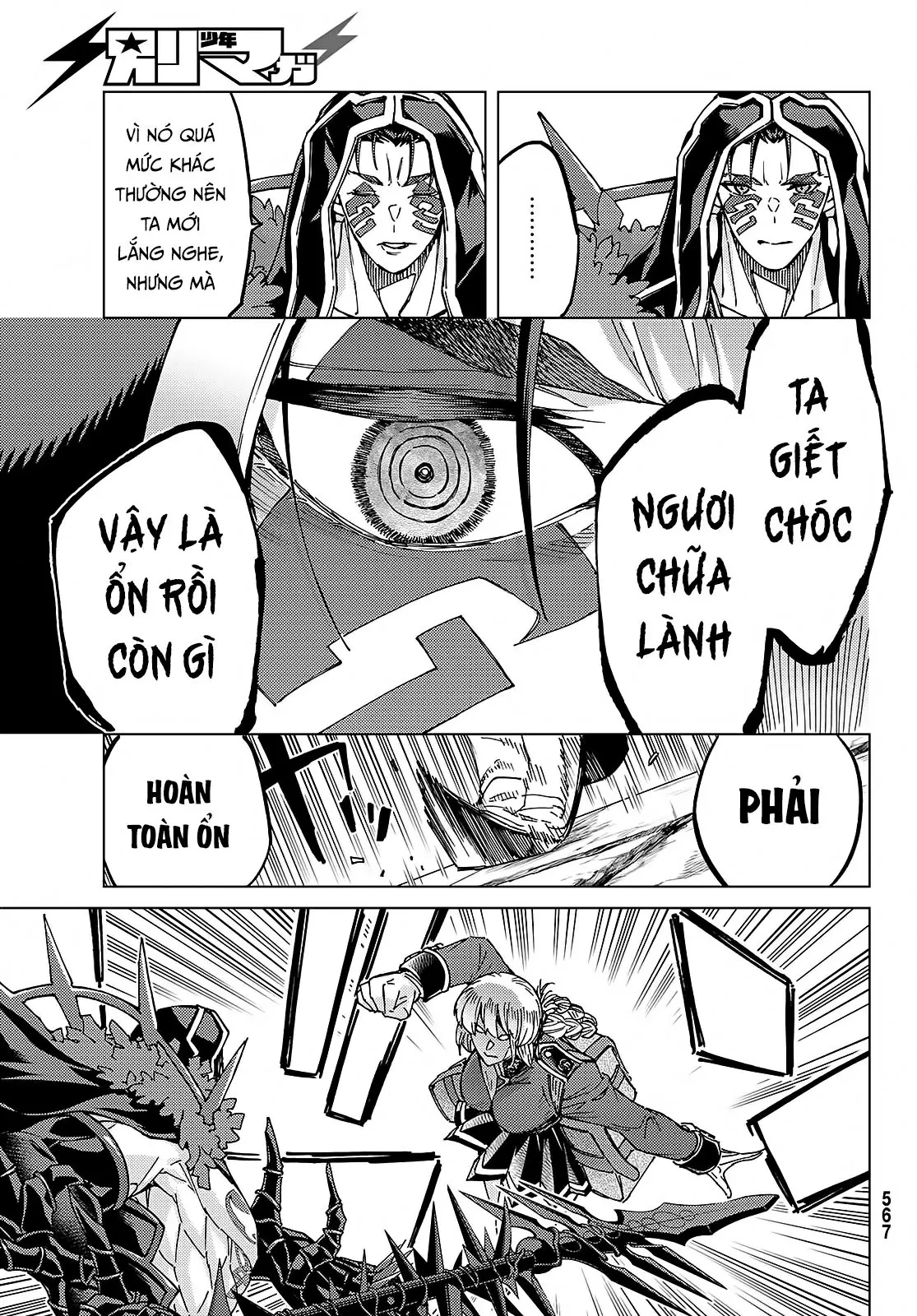 Fate/Grand Order - Turas Realta Chapter  58 - 50