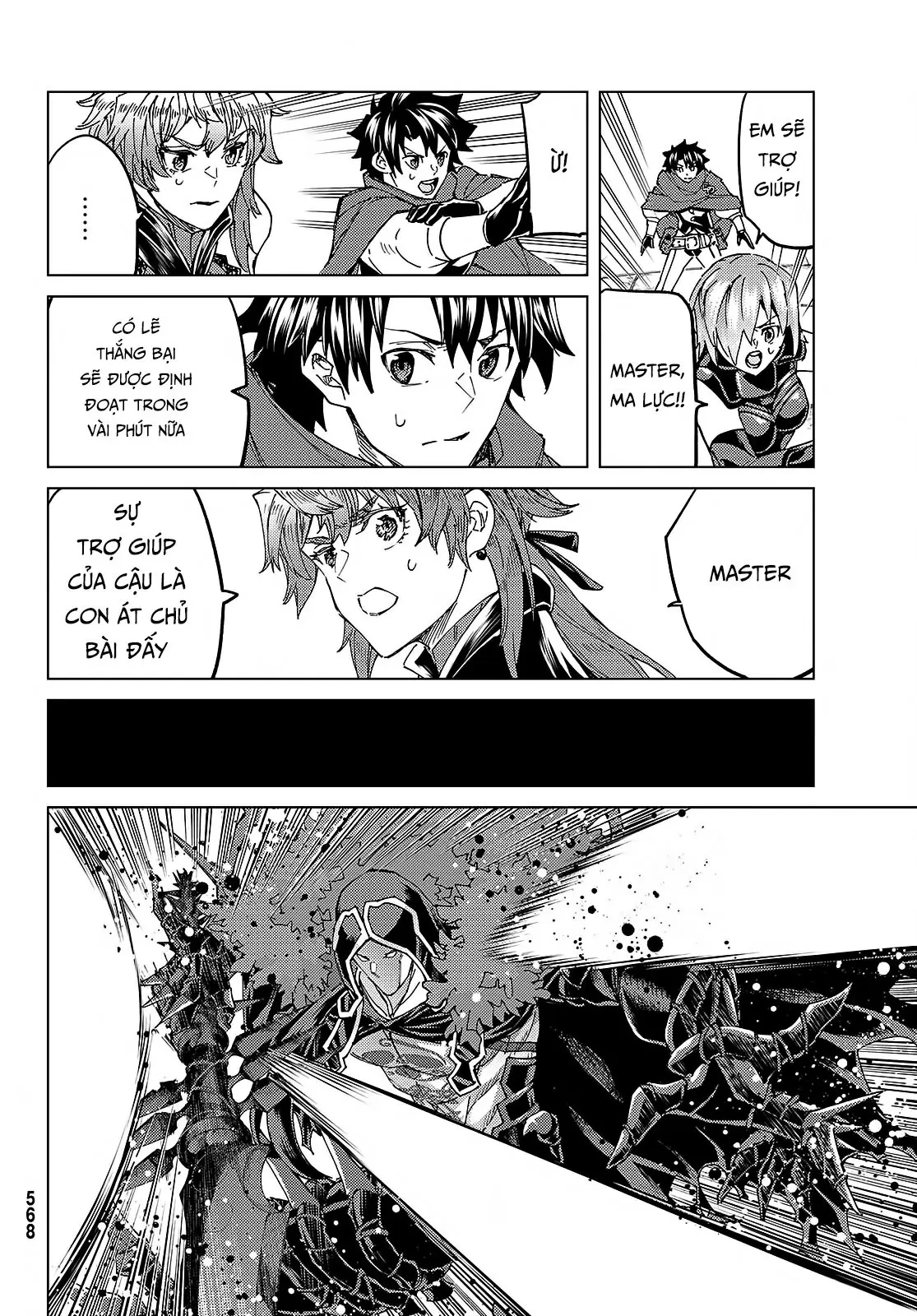 Fate/Grand Order - Turas Realta Chapter  58 - 51