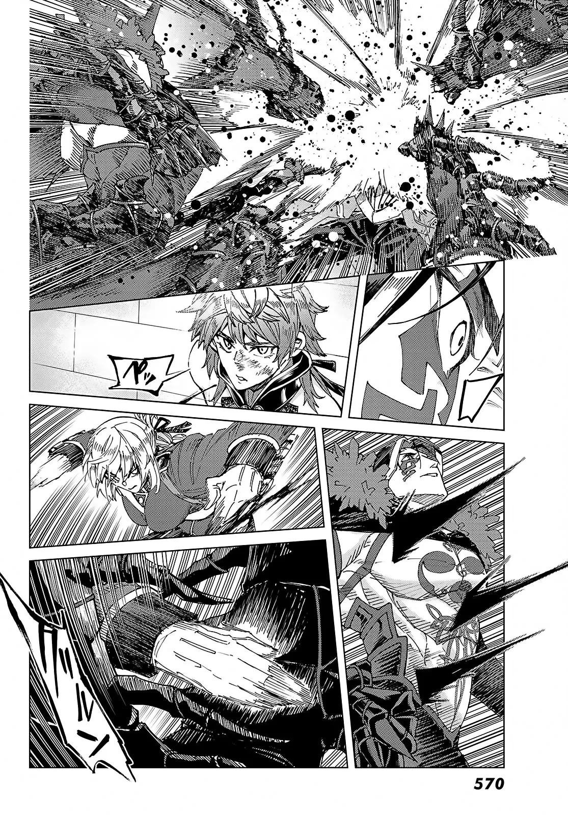 Fate/Grand Order - Turas Realta Chapter  58 - 53