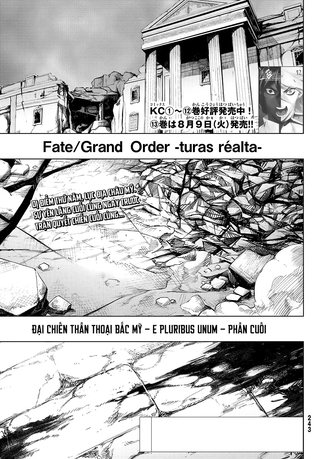 Fate/Grand Order - Turas Realta Chapter  59 - 2