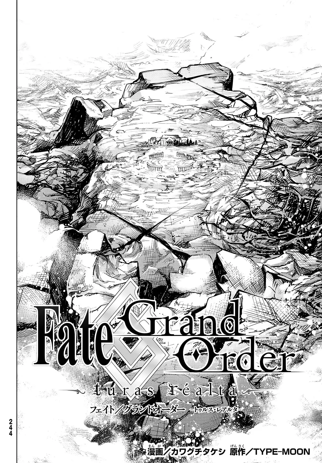 Fate/Grand Order - Turas Realta Chapter  59 - 3
