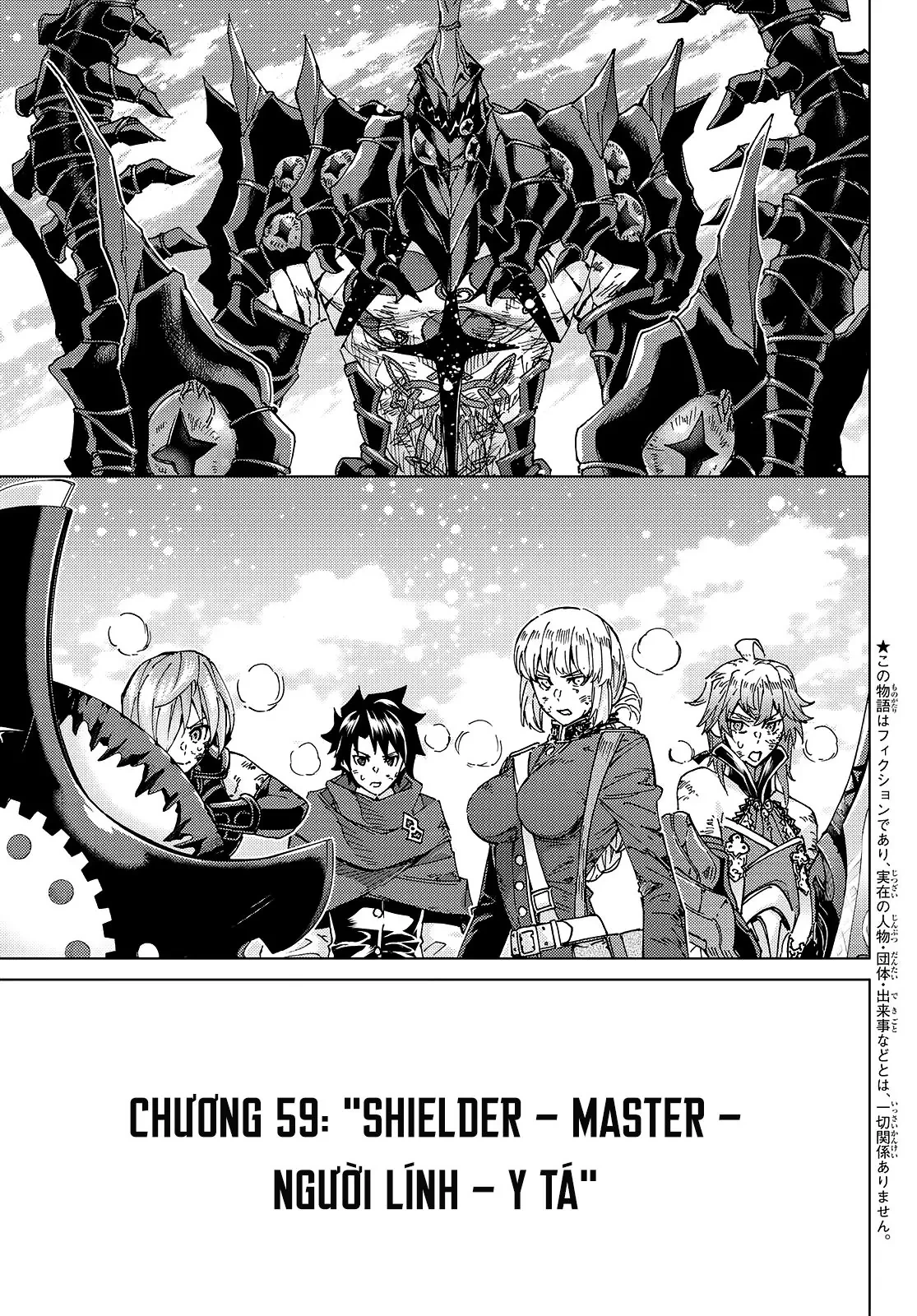Fate/Grand Order - Turas Realta Chapter  59 - 4