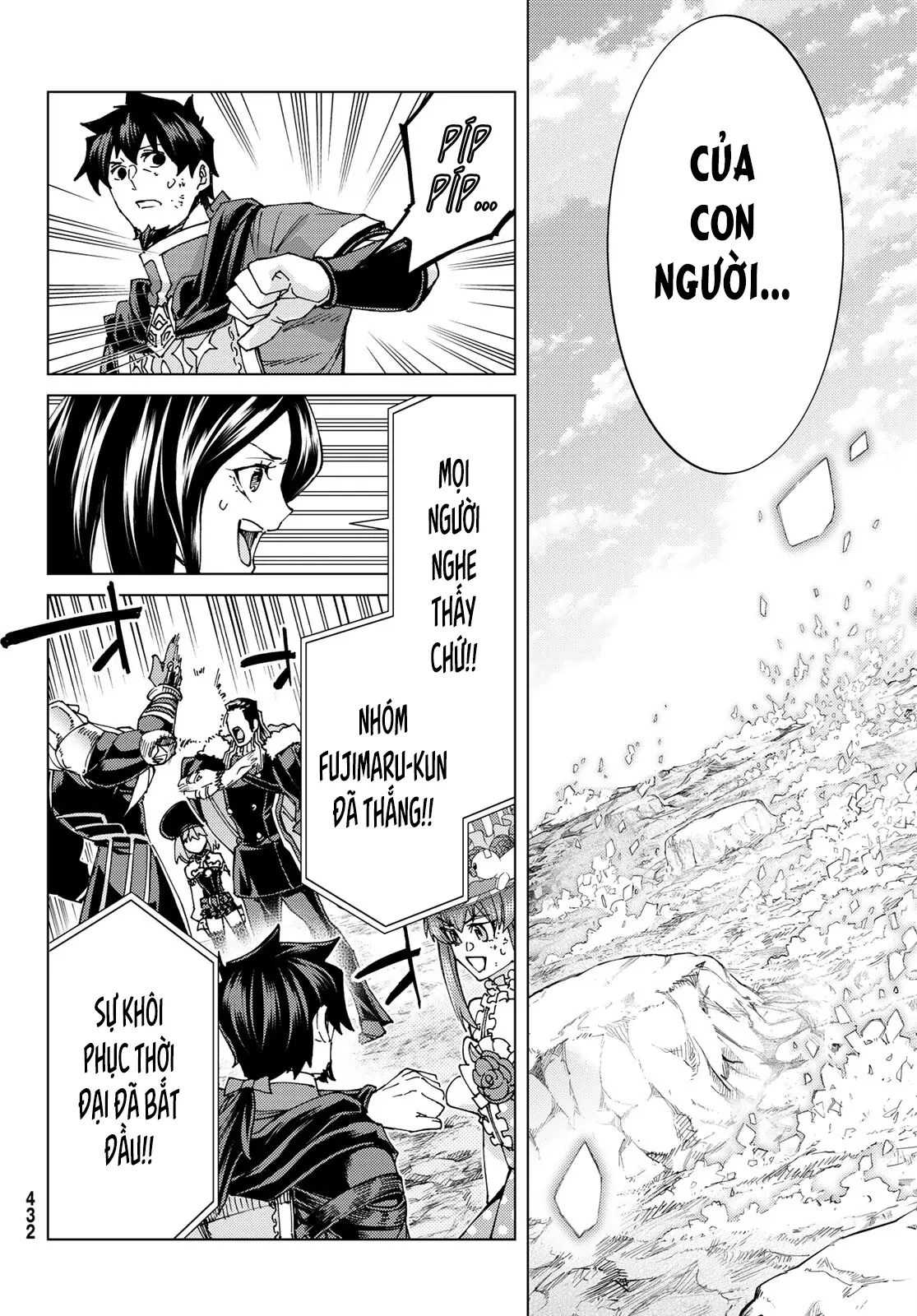 Fate/Grand Order - Turas Realta Chapter 60 - 4