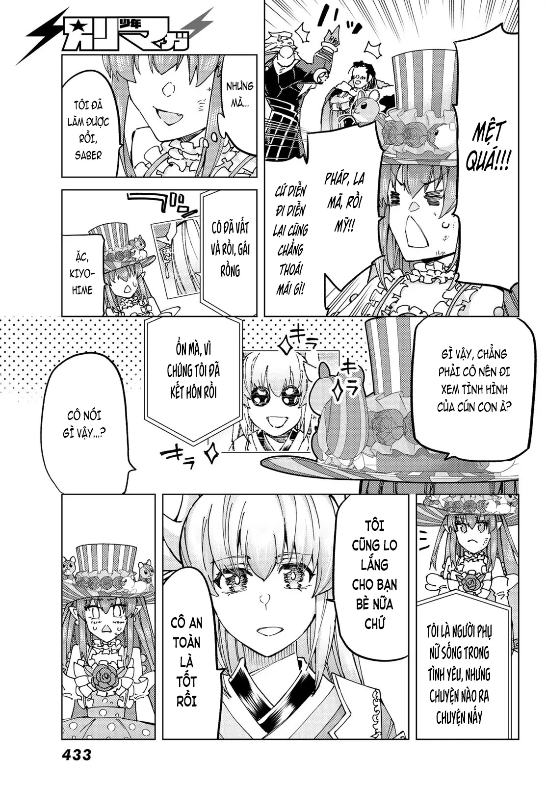 Fate/Grand Order - Turas Realta Chapter 60 - 5