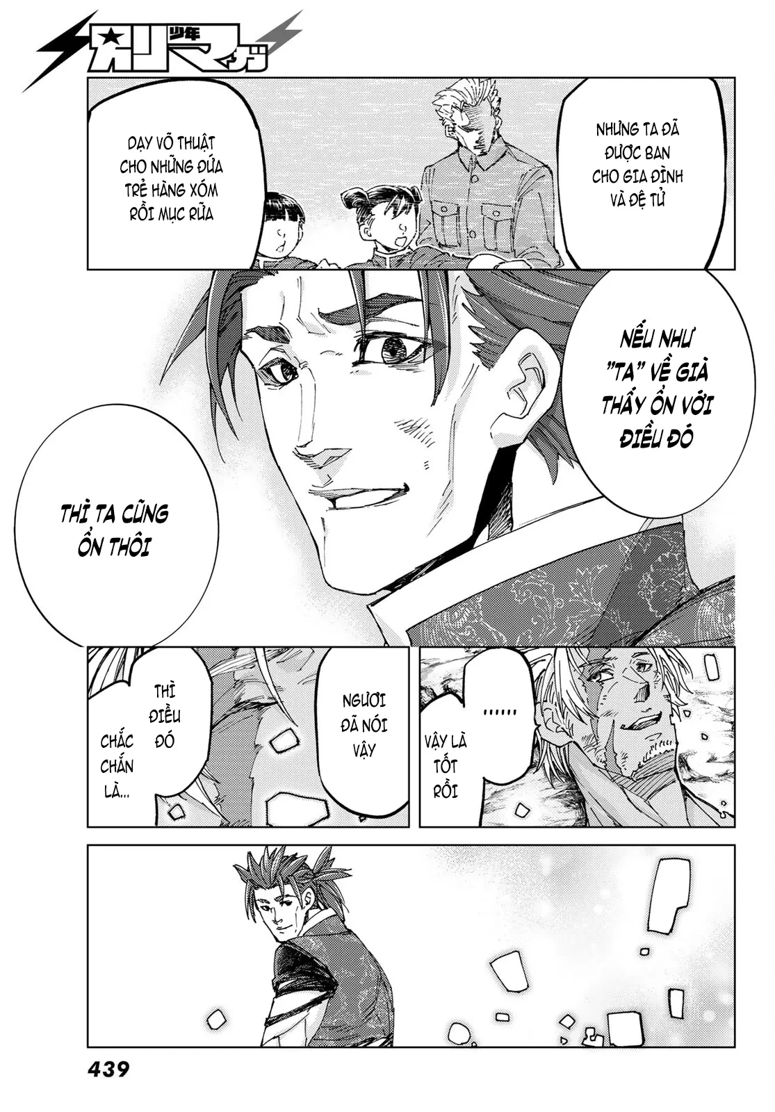 Fate/Grand Order - Turas Realta Chapter 60 - 11