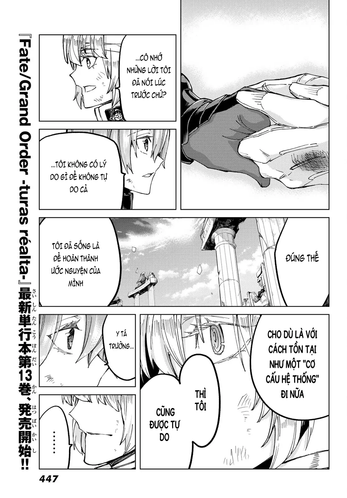 Fate/Grand Order - Turas Realta Chapter 60 - 19