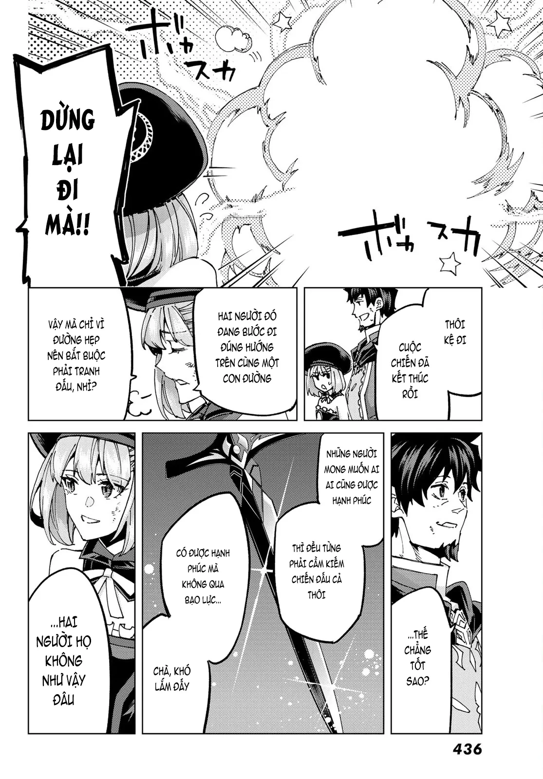 Fate/Grand Order - Turas Realta Chapter 60 - 47