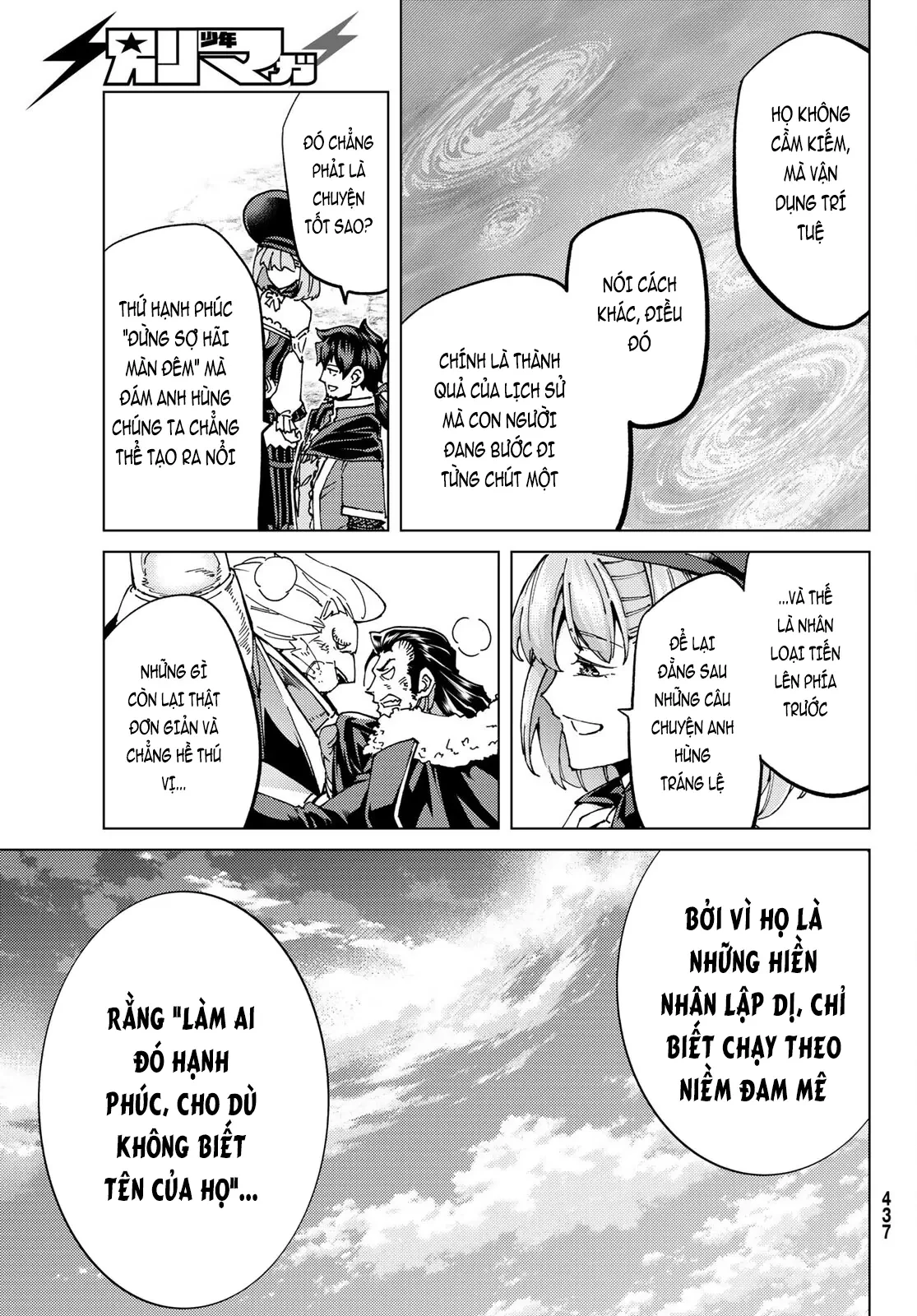 Fate/Grand Order - Turas Realta Chapter 60 - 48