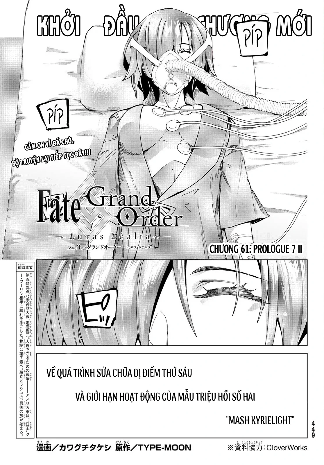Fate/Grand Order - Turas Realta Chapter 61 - 38
