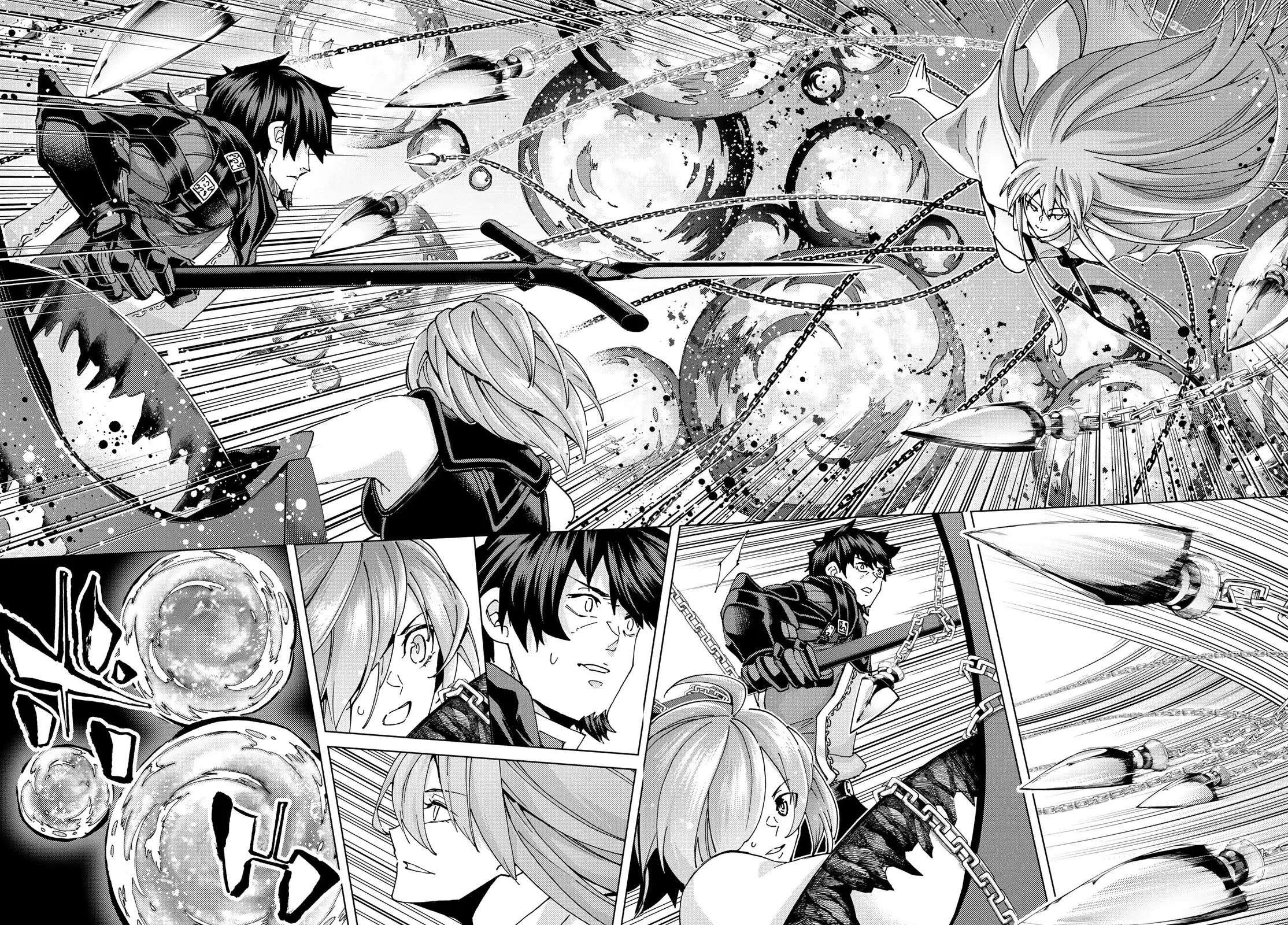 Fate/Grand Order - Turas Realta Chapter 62 - 2