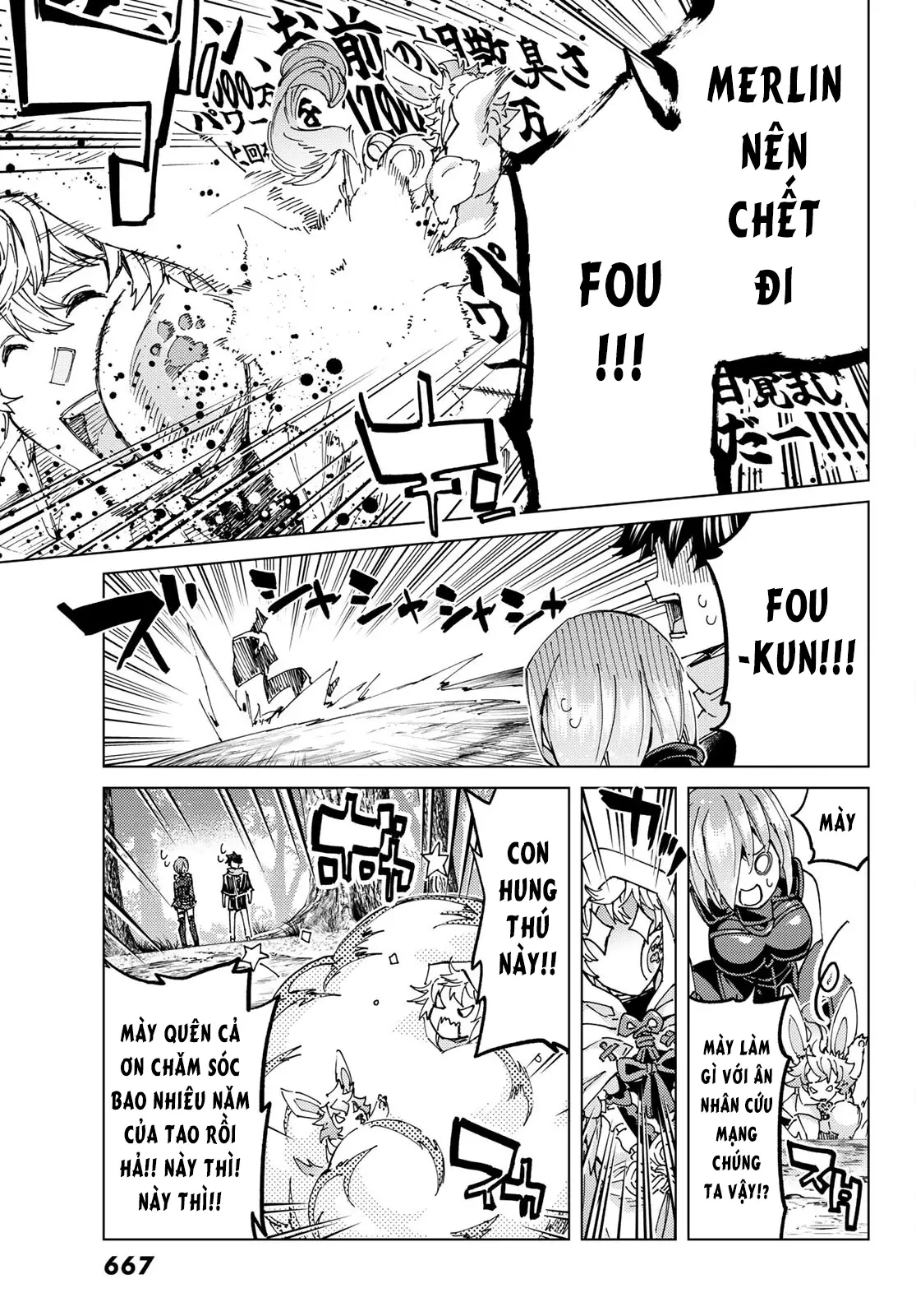 Fate/Grand Order - Turas Realta Chapter 62 - 12