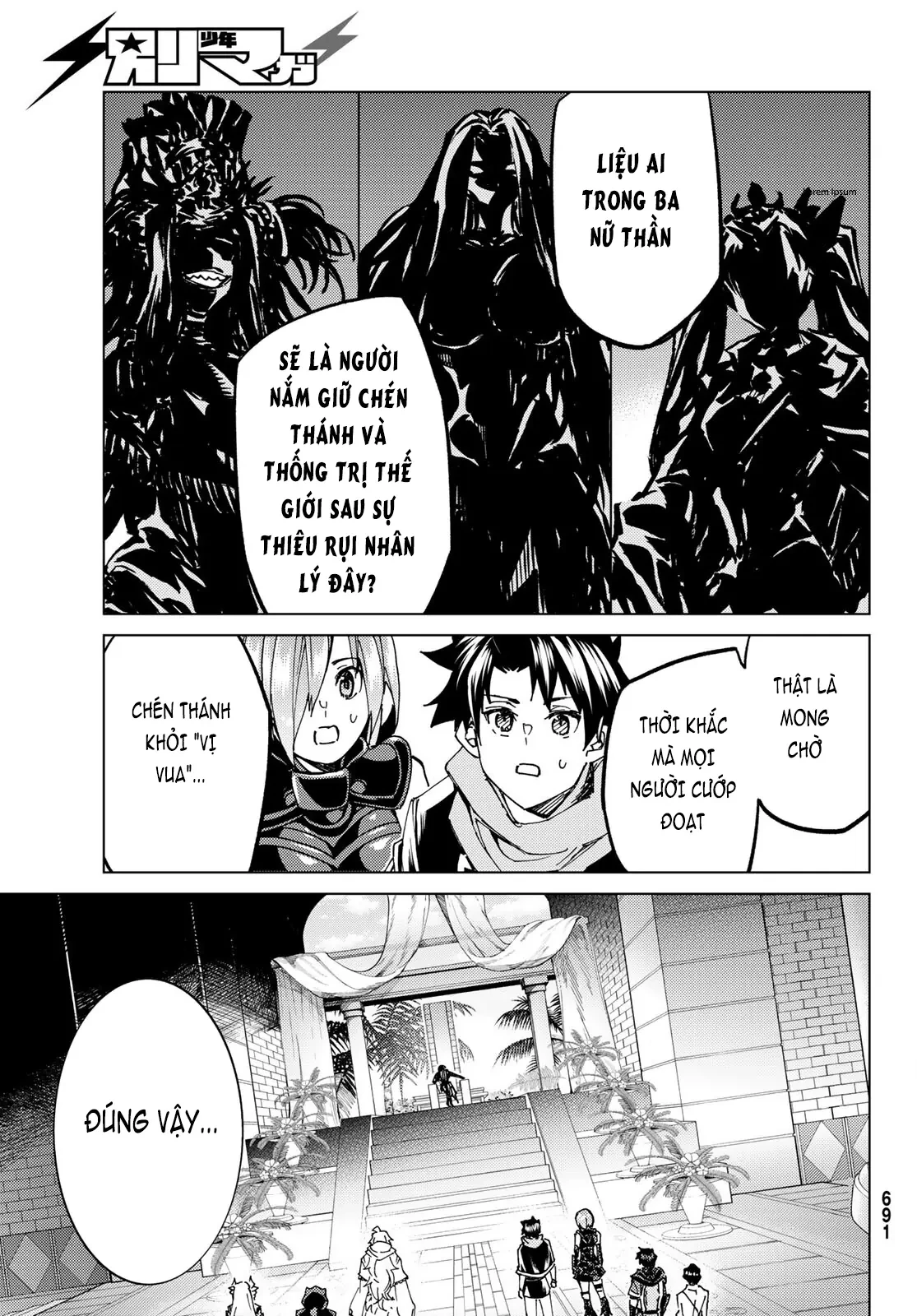 Fate/Grand Order - Turas Realta Chapter 62 - 34