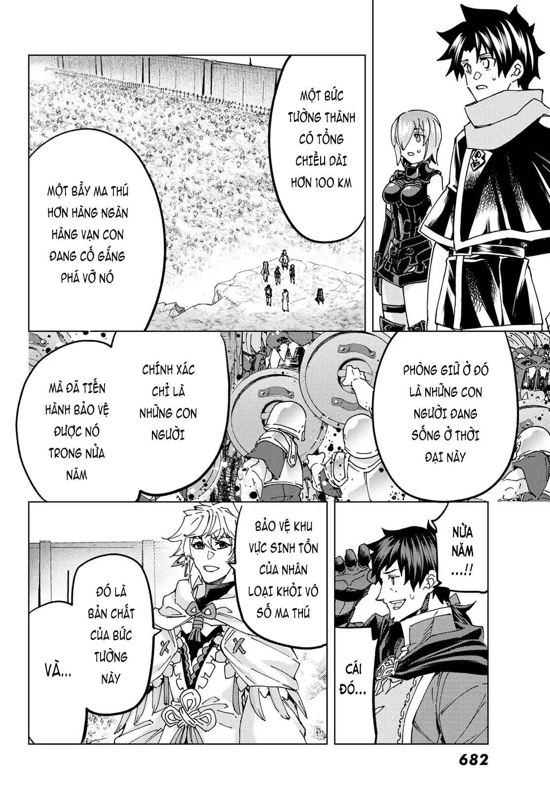 Fate/Grand Order - Turas Realta Chapter 62 - 62