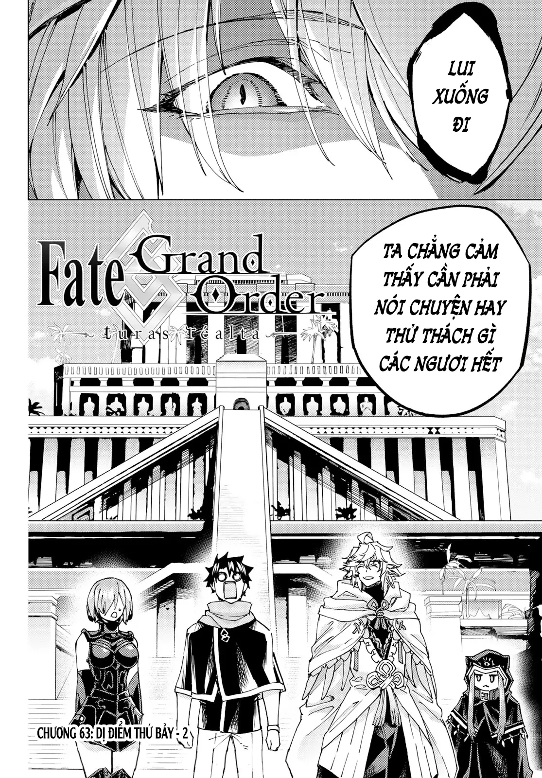 Fate/Grand Order - Turas Realta Chapter 63 - 2