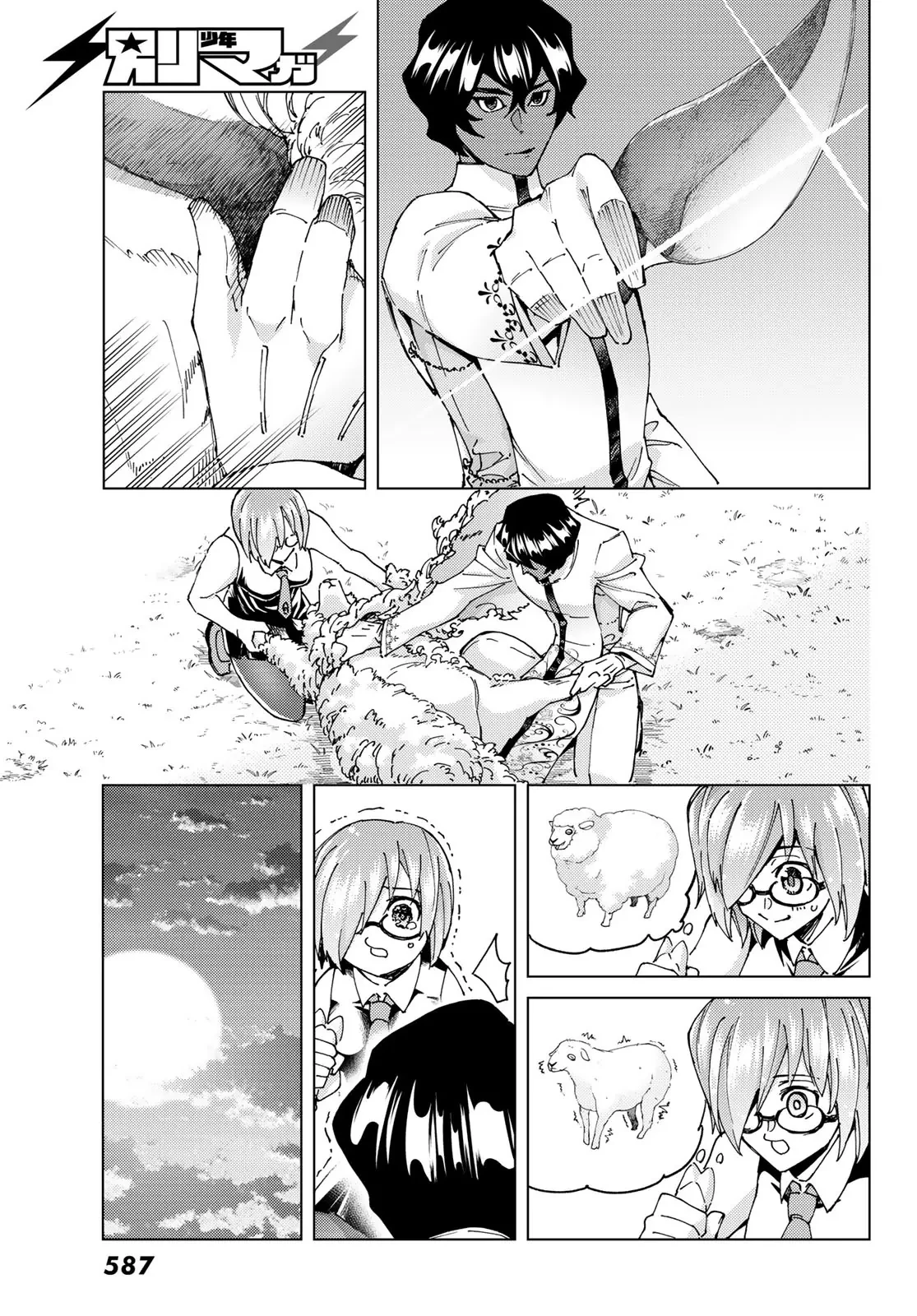 Fate/Grand Order - Turas Realta Chapter 63 - 46