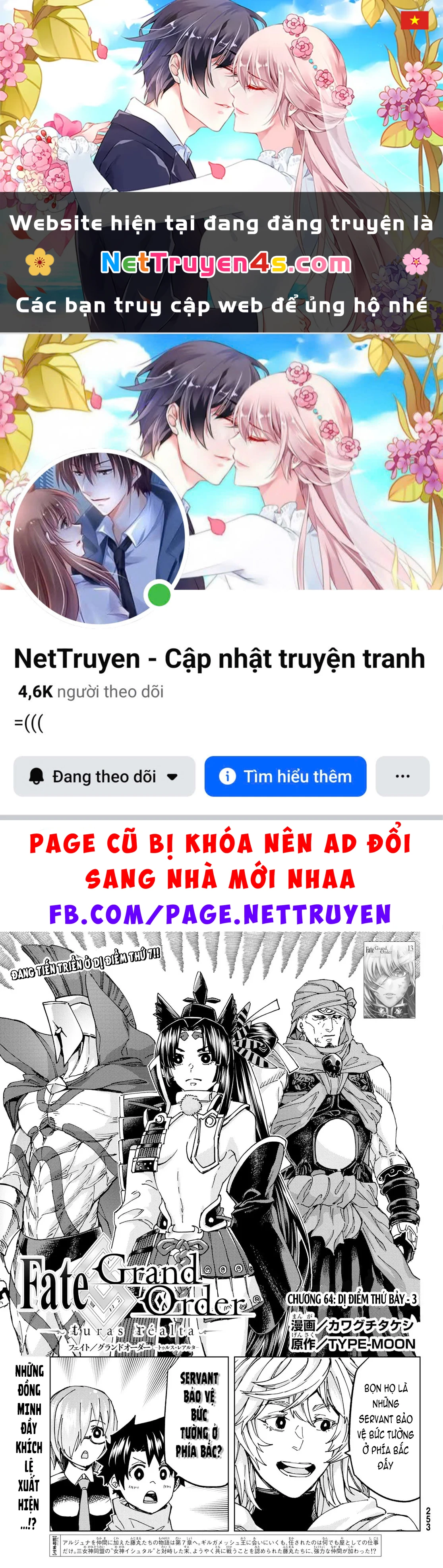 Fate/Grand Order - Turas Realta Chapter 64 - 1