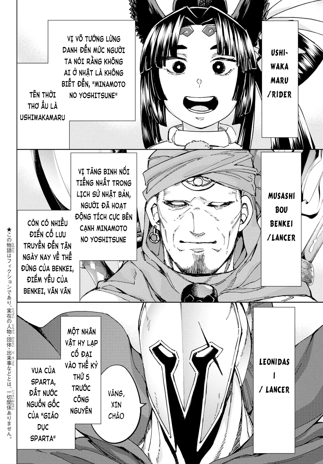 Fate/Grand Order - Turas Realta Chapter 64 - 2