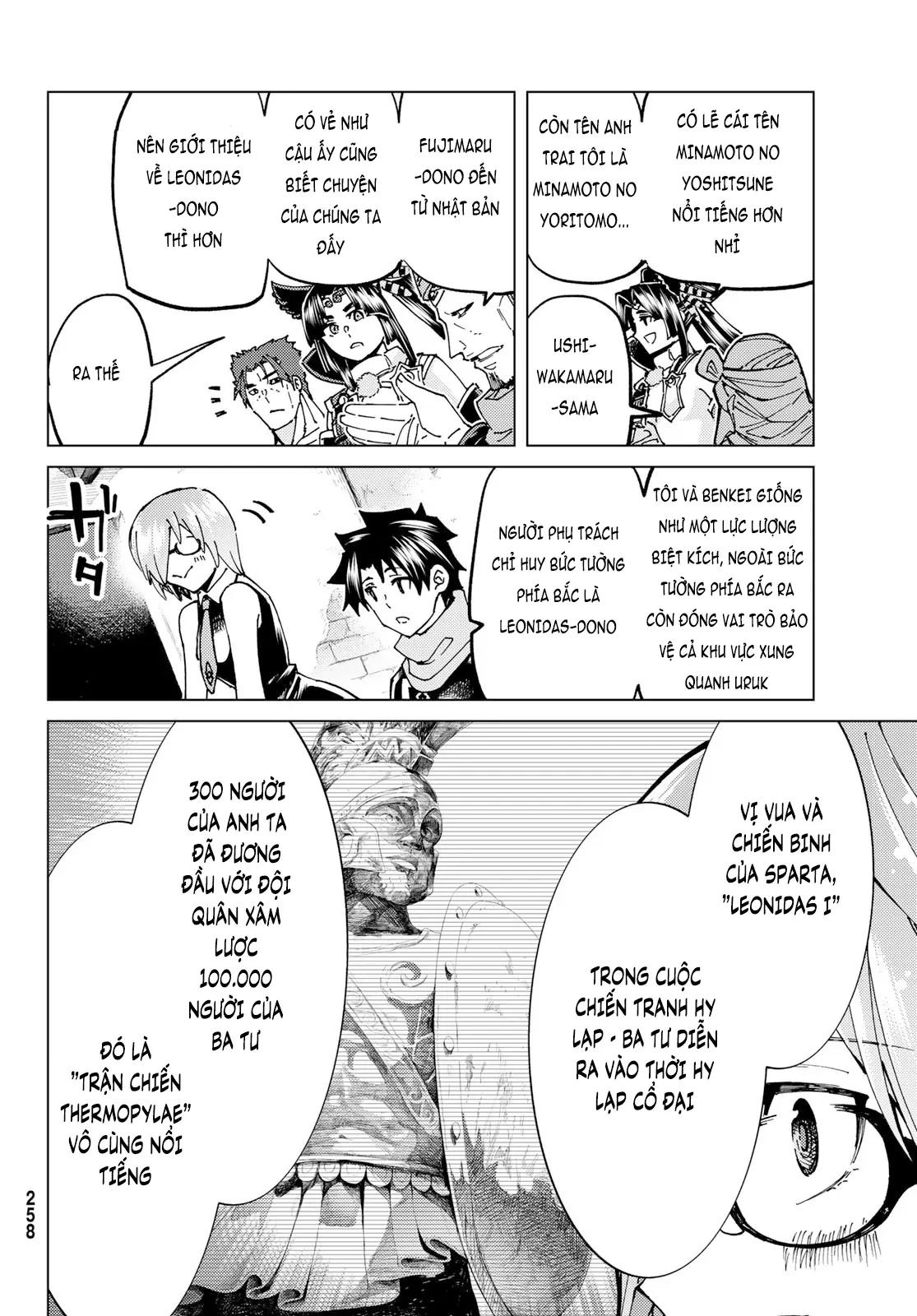 Fate/Grand Order - Turas Realta Chapter 64 - 6