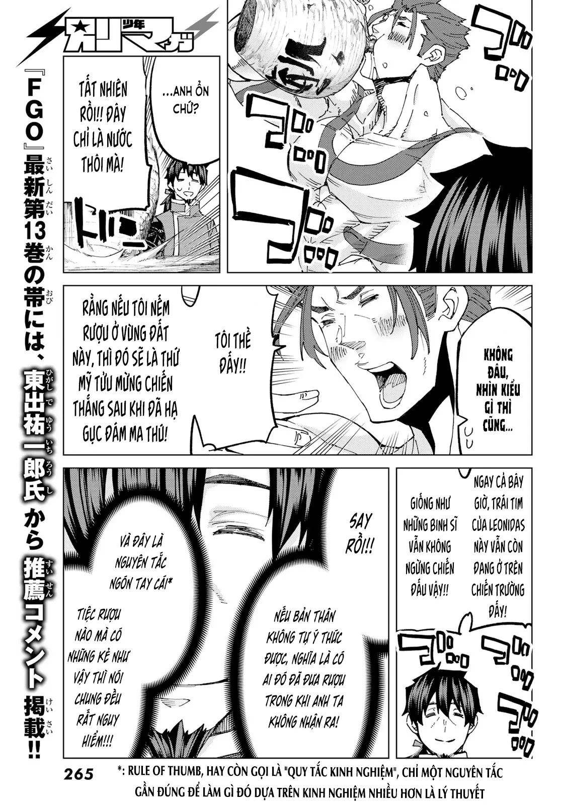 Fate/Grand Order - Turas Realta Chapter 64 - 13