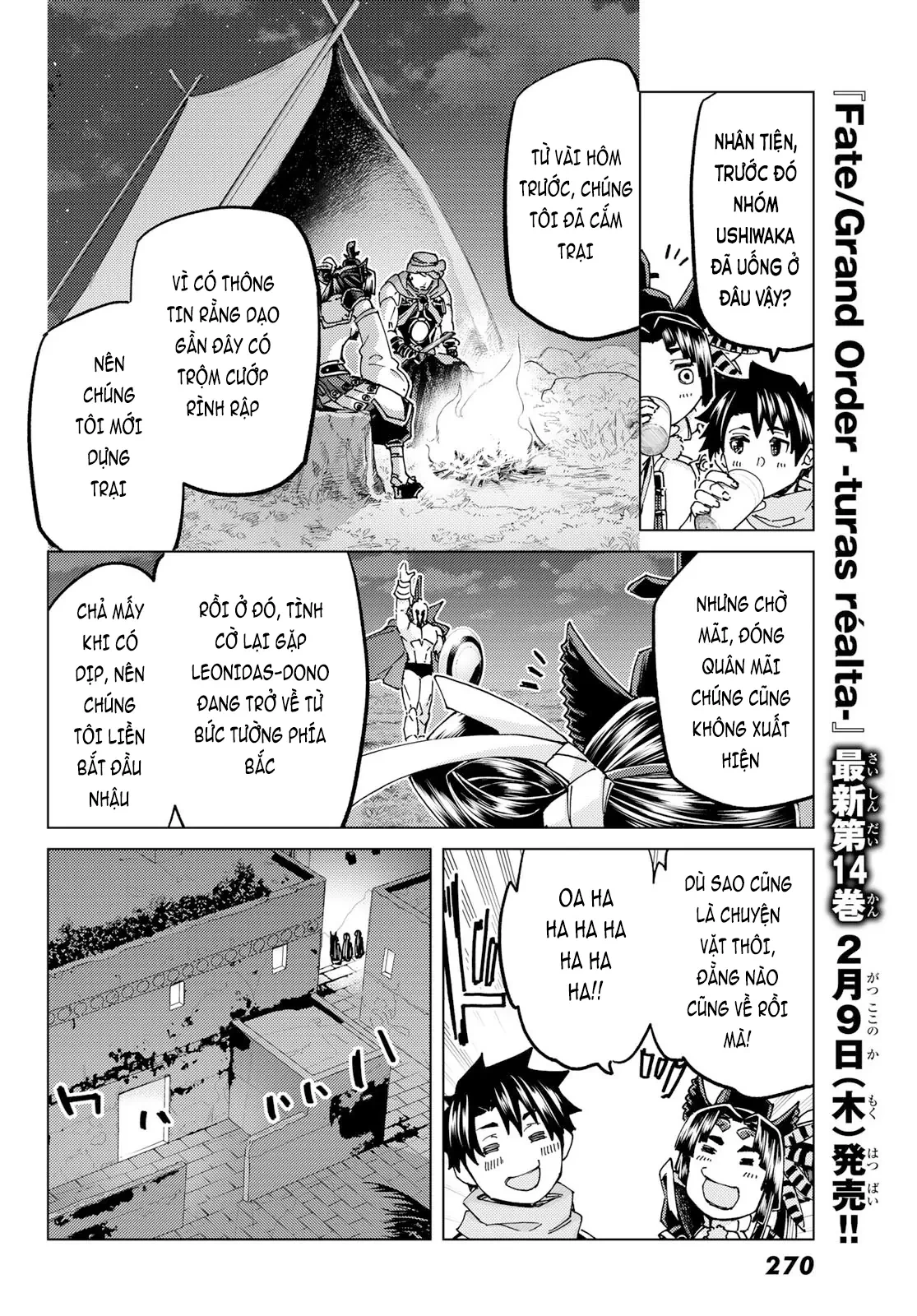 Fate/Grand Order - Turas Realta Chapter 64 - 53