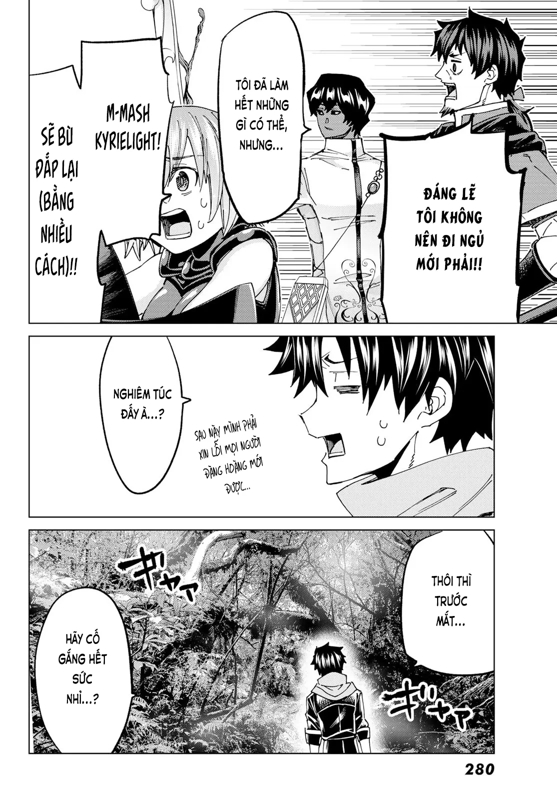 Fate/Grand Order - Turas Realta Chapter 64 - 63