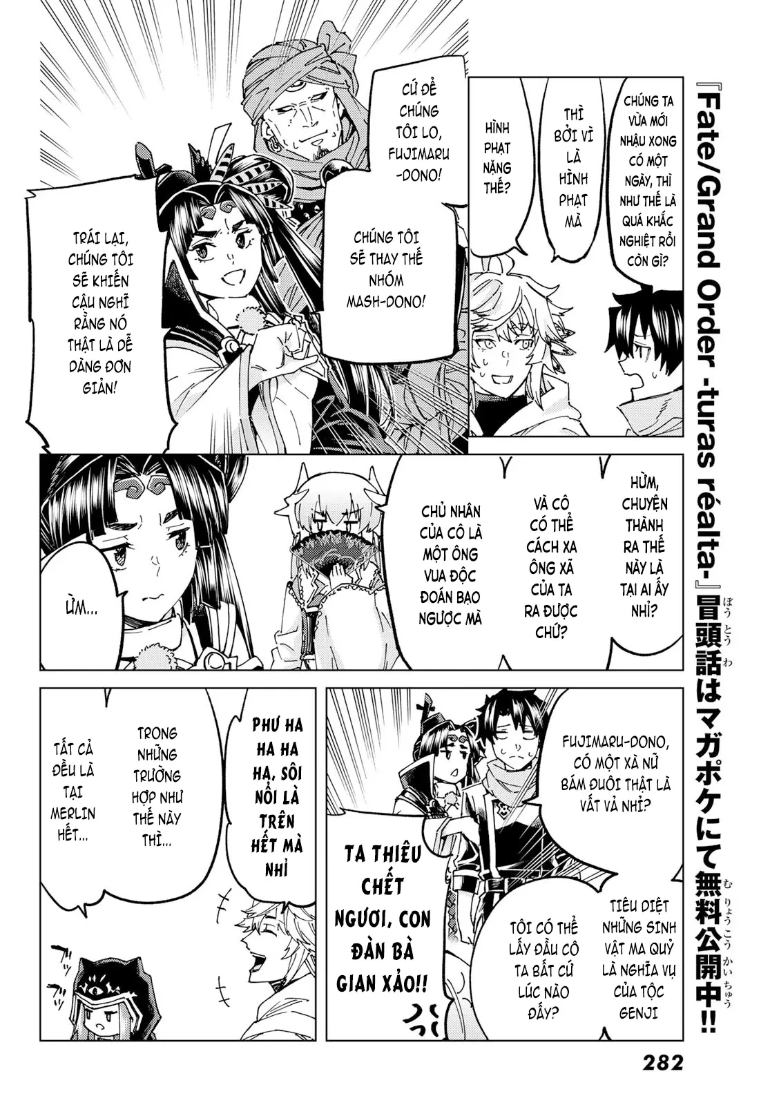 Fate/Grand Order - Turas Realta Chapter 64 - 65