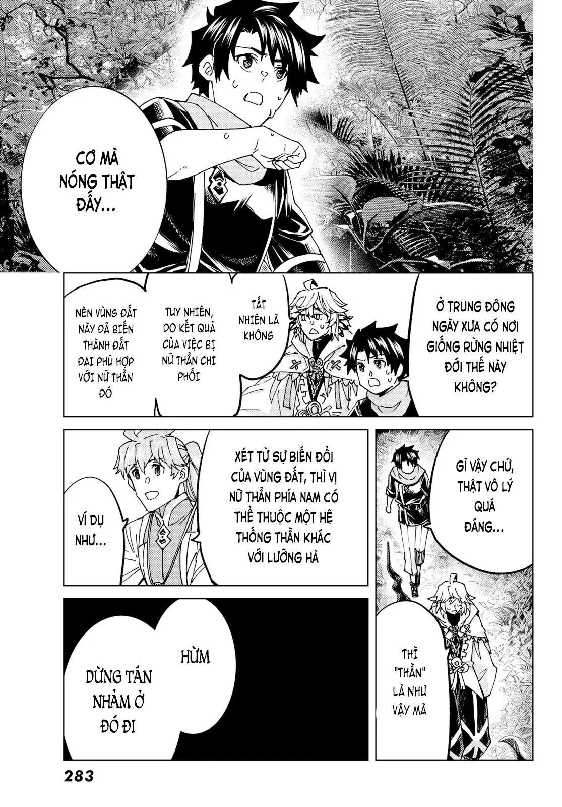 Fate/Grand Order - Turas Realta Chapter 64 - 66