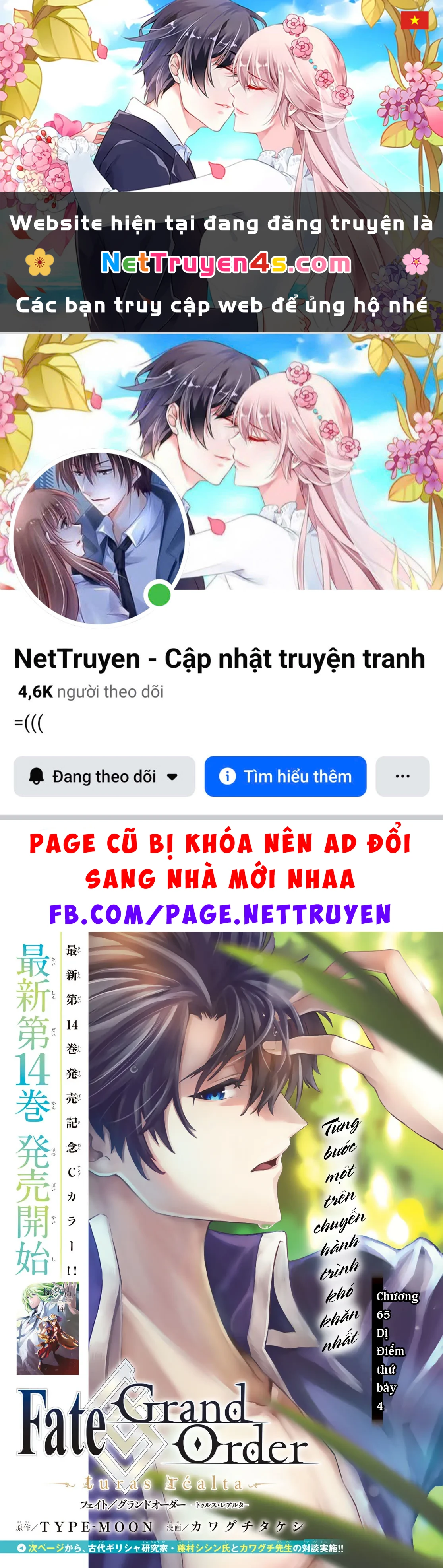 Fate/Grand Order - Turas Realta Chapter 65 - 1