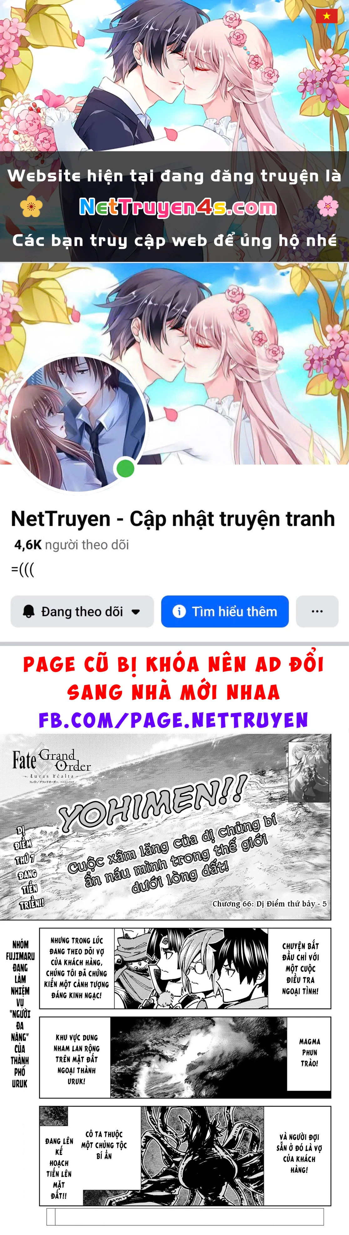 Fate/Grand Order - Turas Realta Chapter 66 - 1