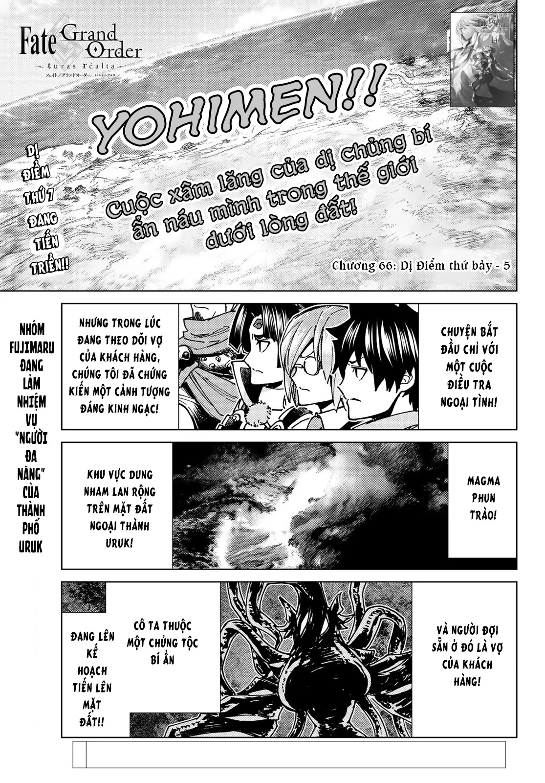 Fate/Grand Order - Turas Realta Chapter 66 - 37