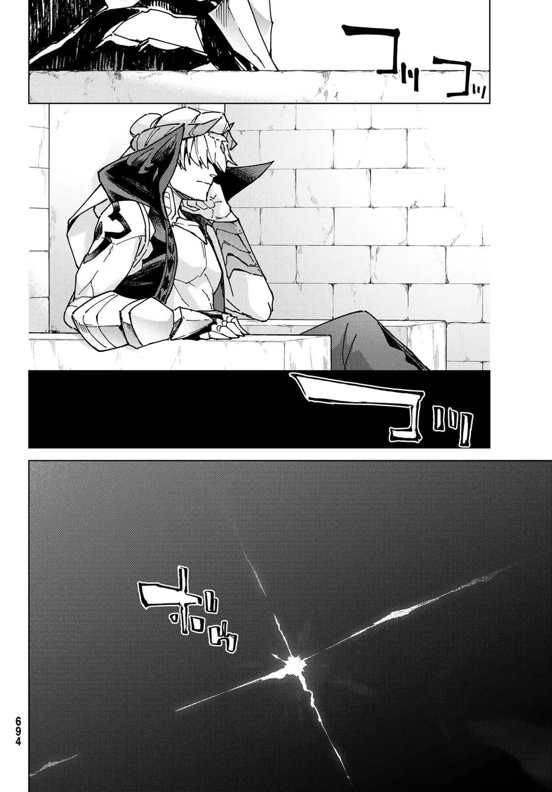 Fate/Grand Order - Turas Realta Chapter 66 - 48