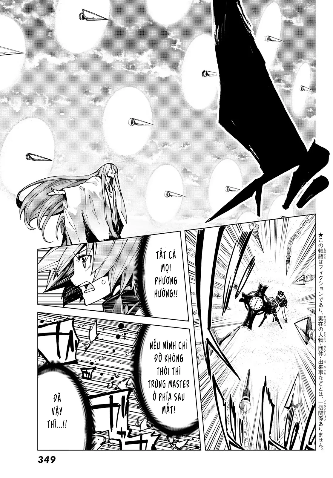 Fate/Grand Order - Turas Realta Chapter 67 - 3