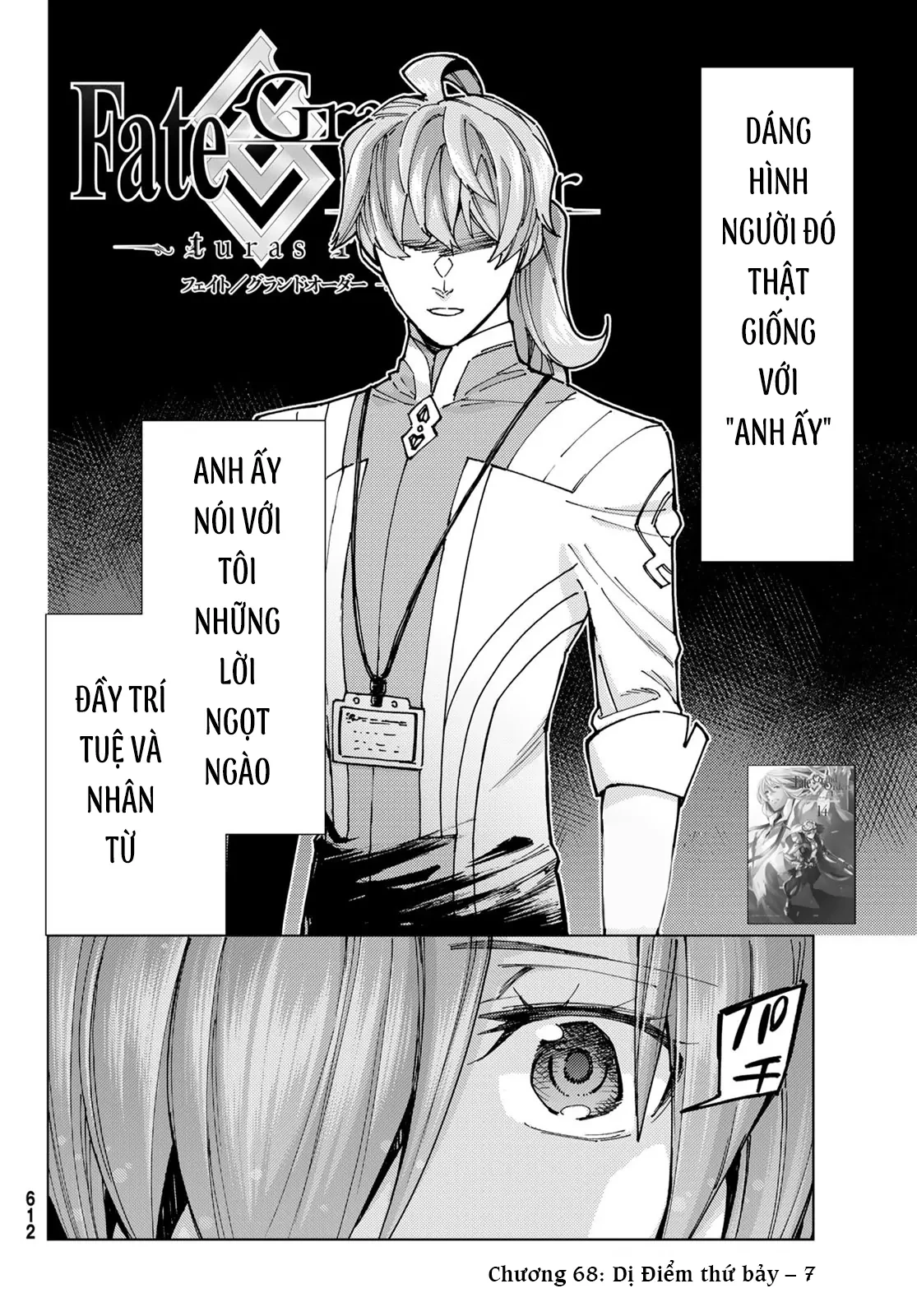 Fate/Grand Order - Turas Realta Chapter 68 - 2