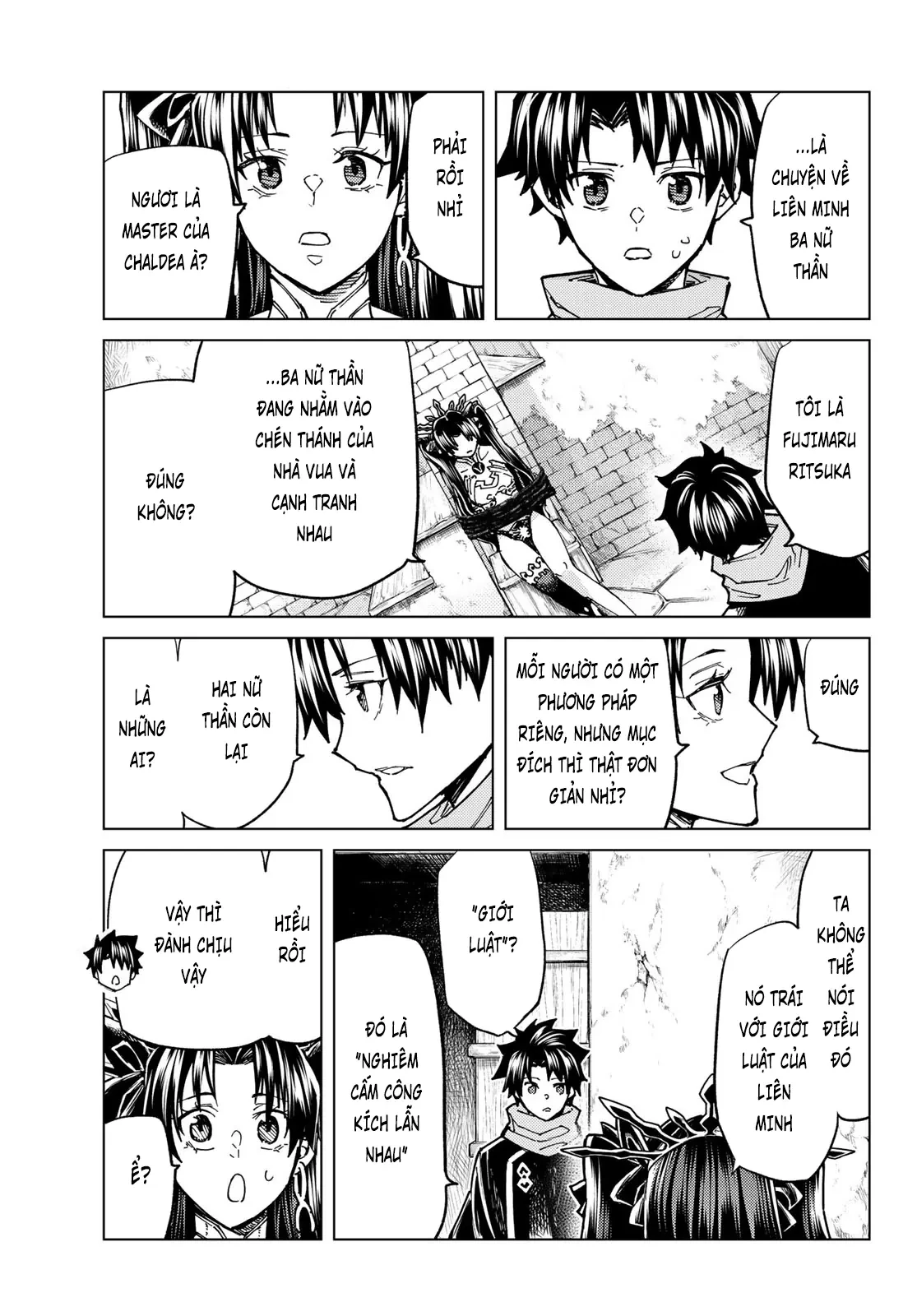 Fate/Grand Order - Turas Realta Chapter 69 - 17