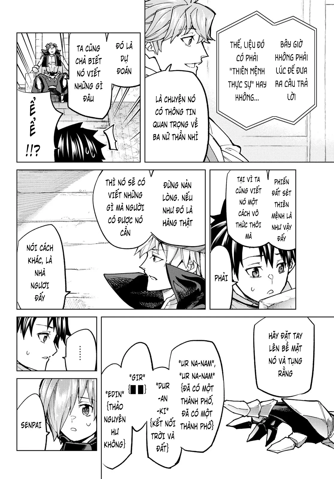 Fate/Grand Order - Turas Realta Chapter 69 - 24