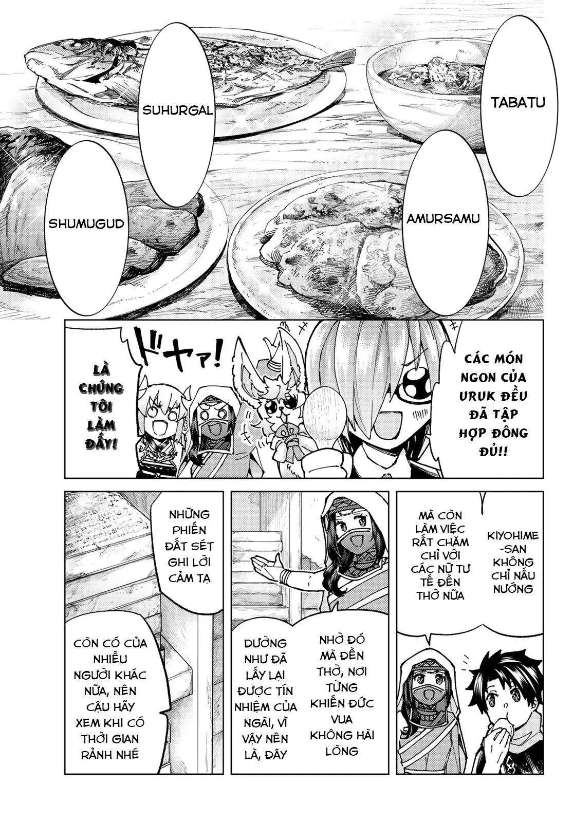 Fate/Grand Order - Turas Realta Chapter 70 - 3