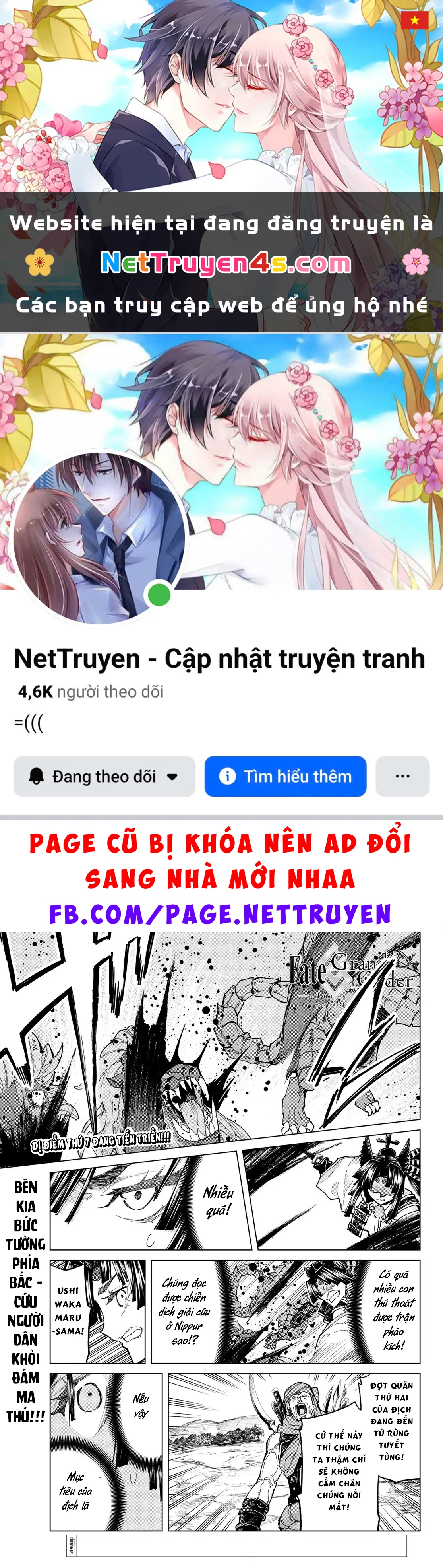 Fate/Grand Order - Turas Realta Chapter 71 - 1