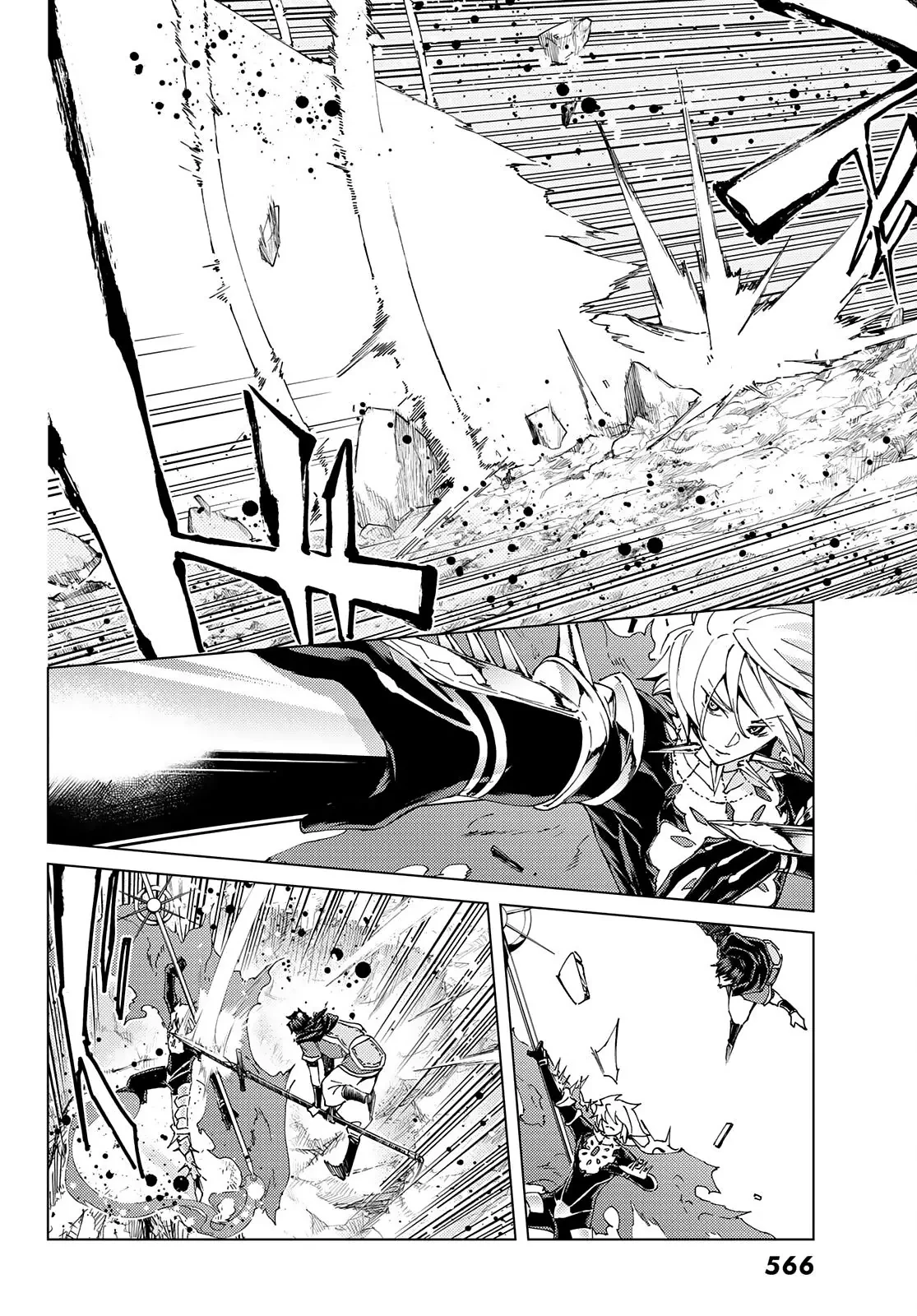 Fate/Grand Order - Turas Realta Chapter 47 - 46