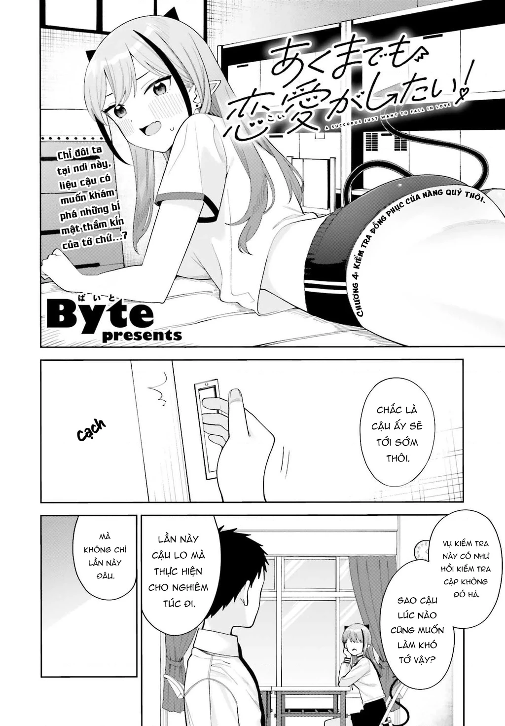 Nàng Succubus muốn được yêu! Chapter 4 - 2