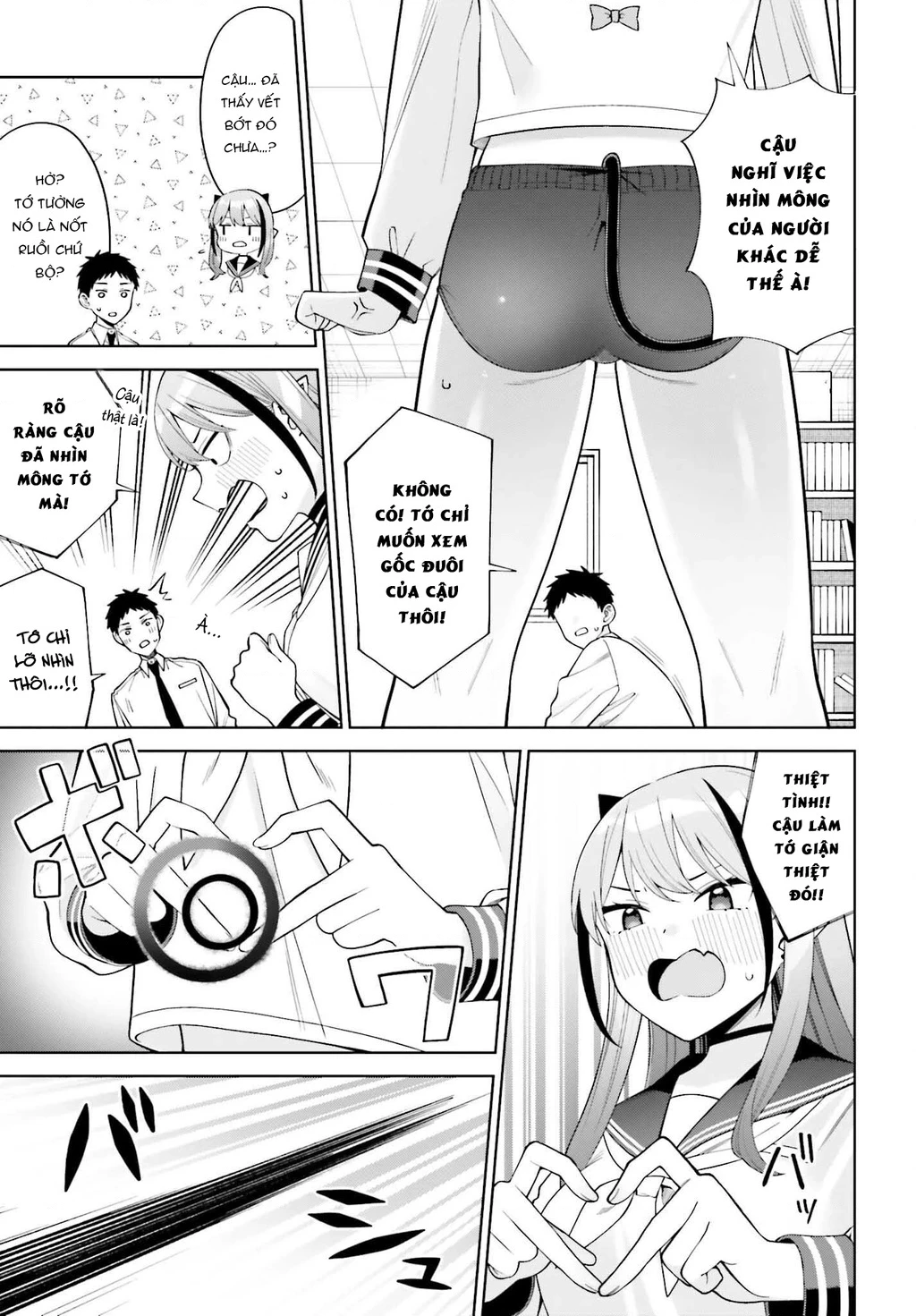 Nàng Succubus muốn được yêu! Chapter 4 - 17