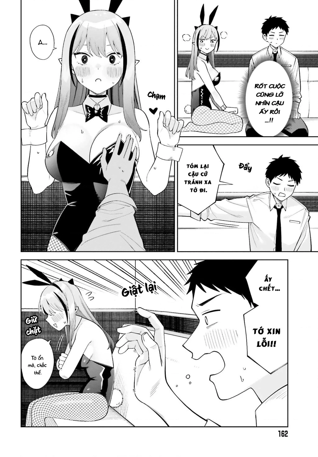 Nàng Succubus muốn được yêu! Chapter 5 - 16