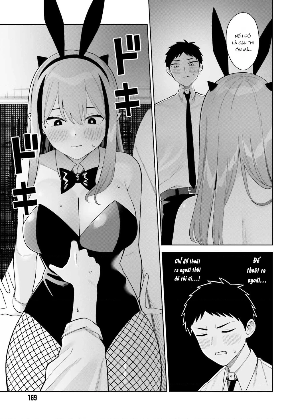 Nàng Succubus muốn được yêu! Chapter 5 - 23