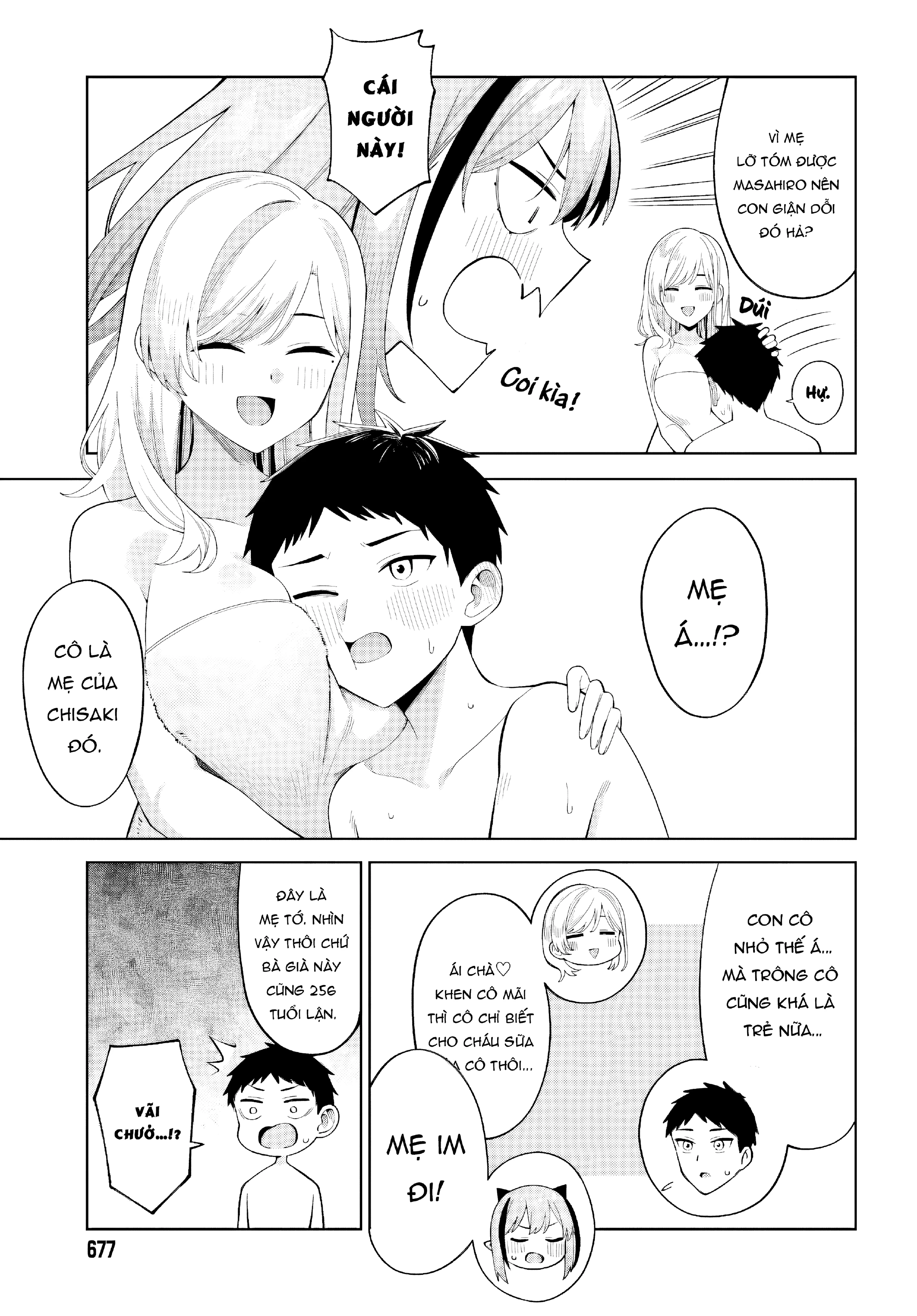 Nàng Succubus muốn được yêu! Chapter 6 - 19